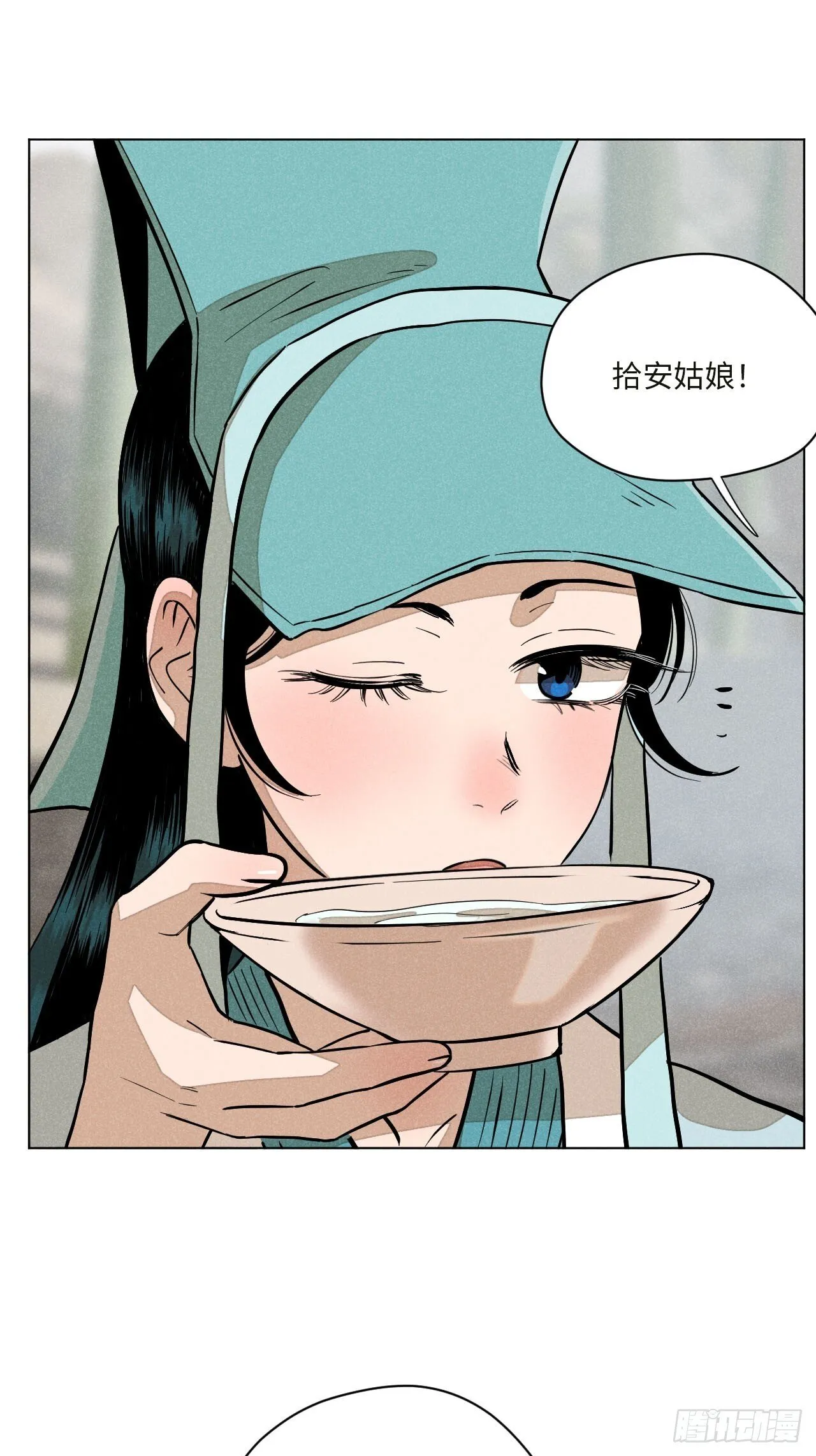 第十七话 借着酒兴（上）51