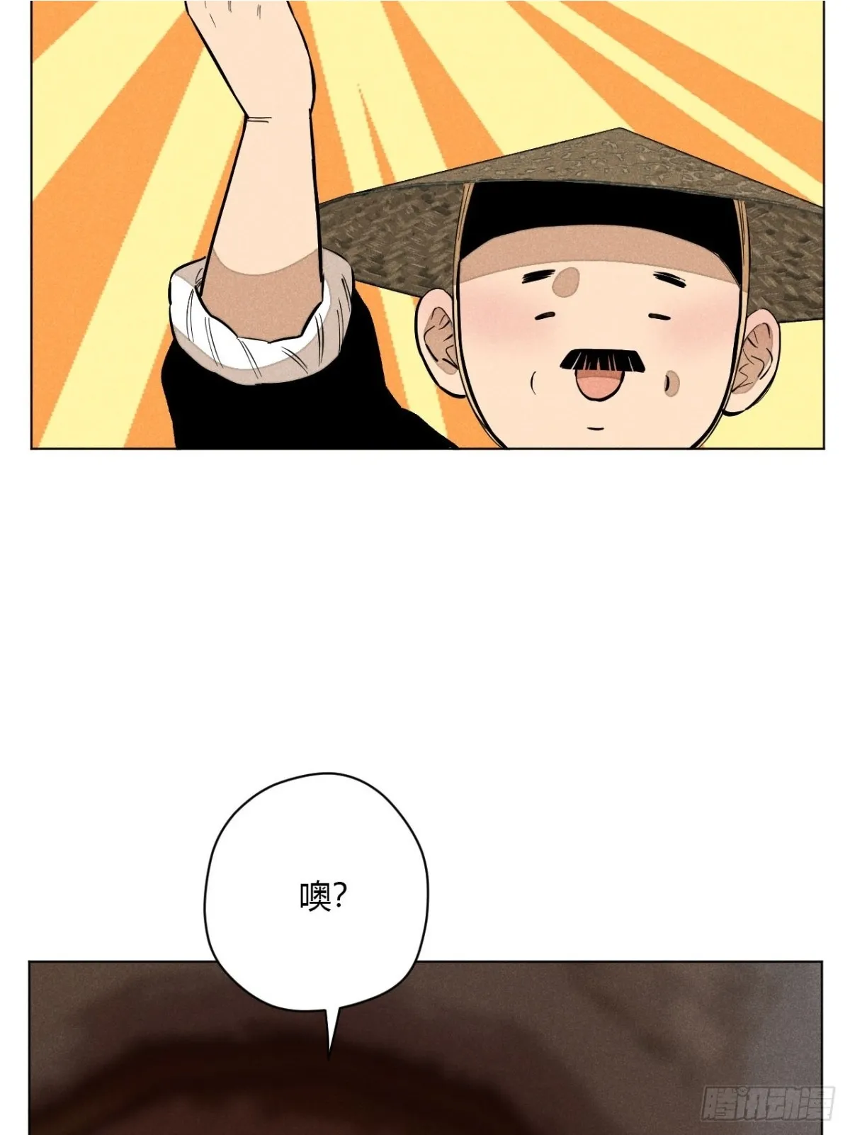 第十一话 两人出逃（上）26