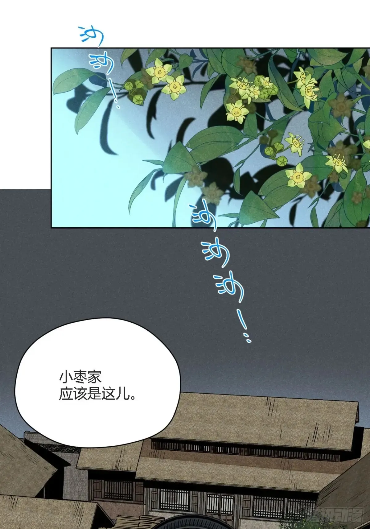 第二话 高价的自由（下）4