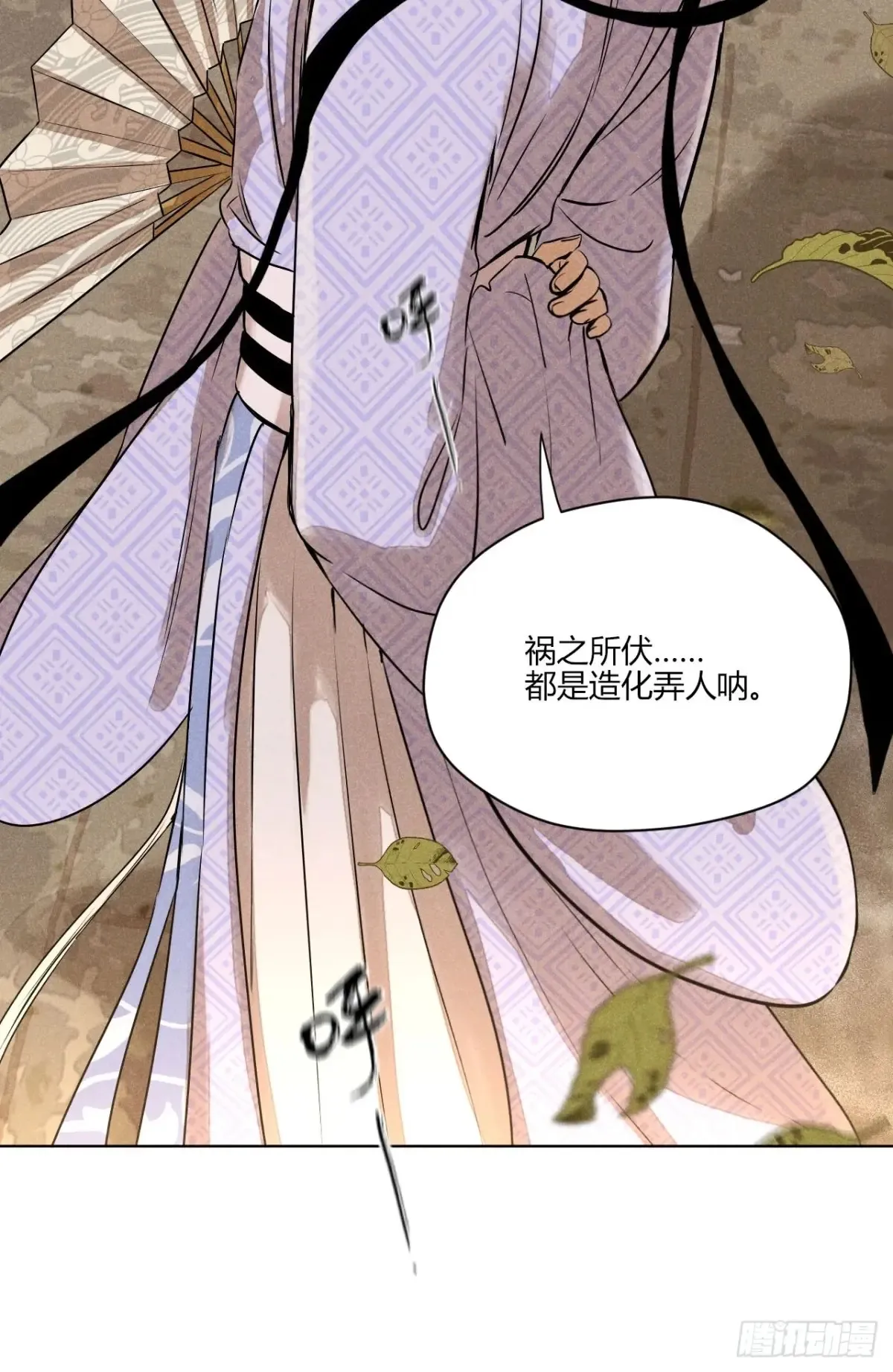 第一话 神秘客官（下）40
