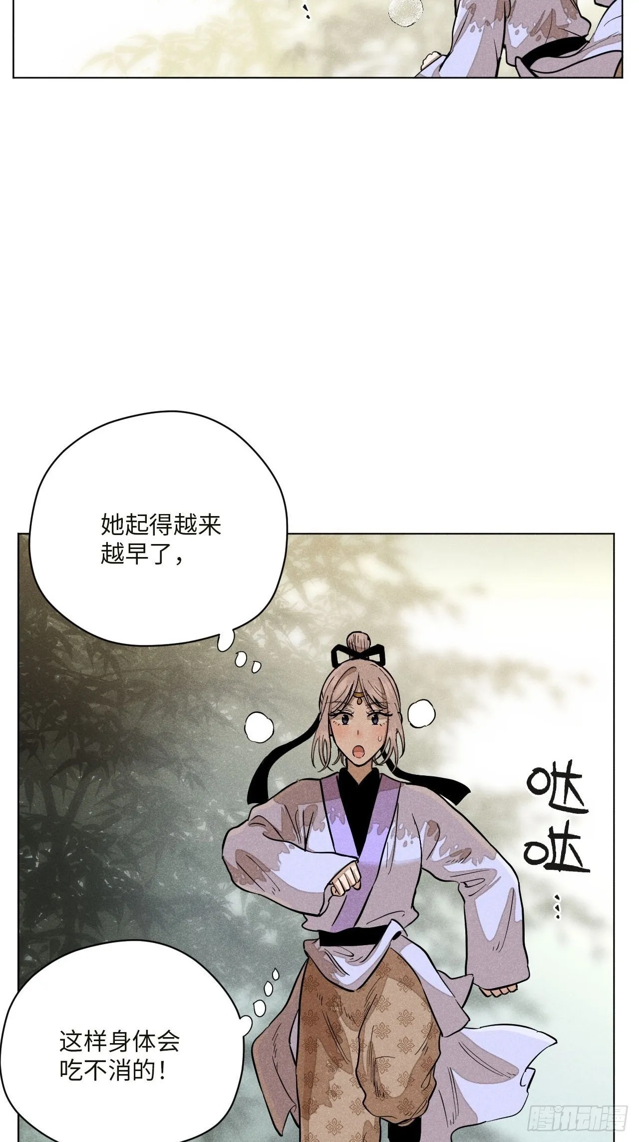 第十六话 操之过急（下）1