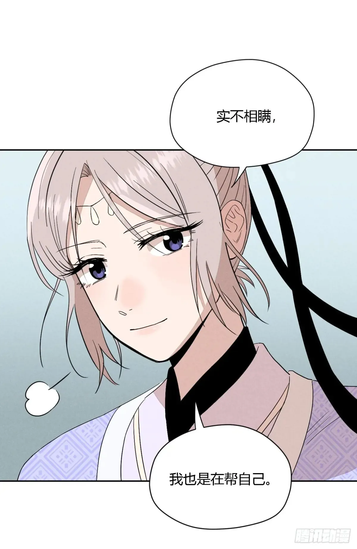 第四话 神通（上）37