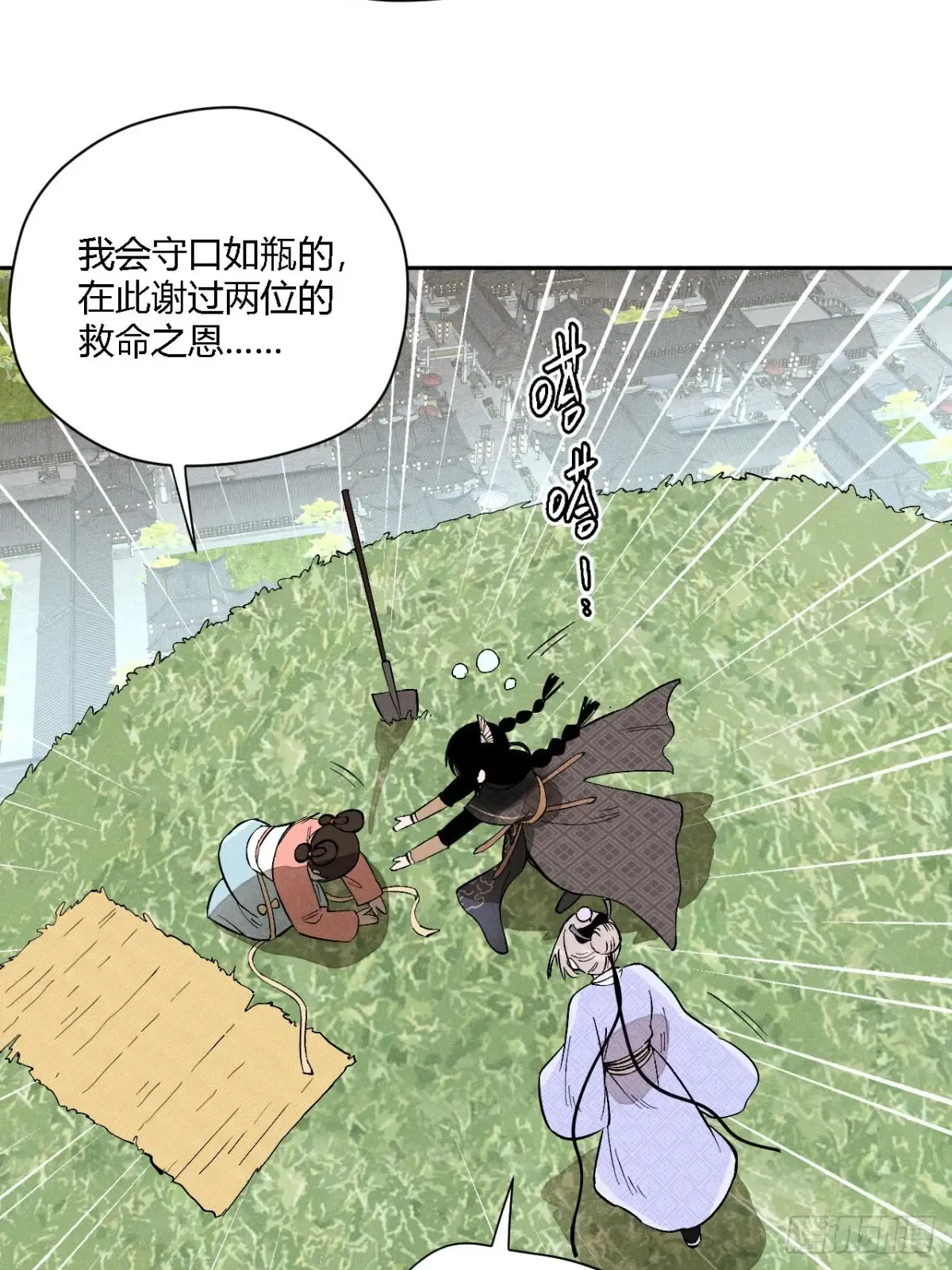 第三话 哪里不是牢笼（下）39