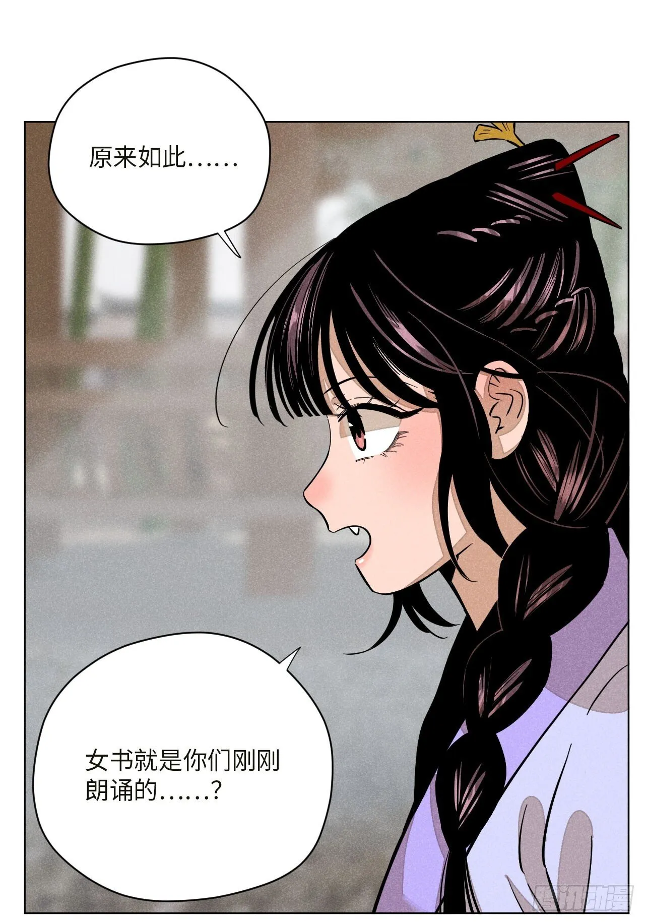 第十七话 借着酒兴（上）43
