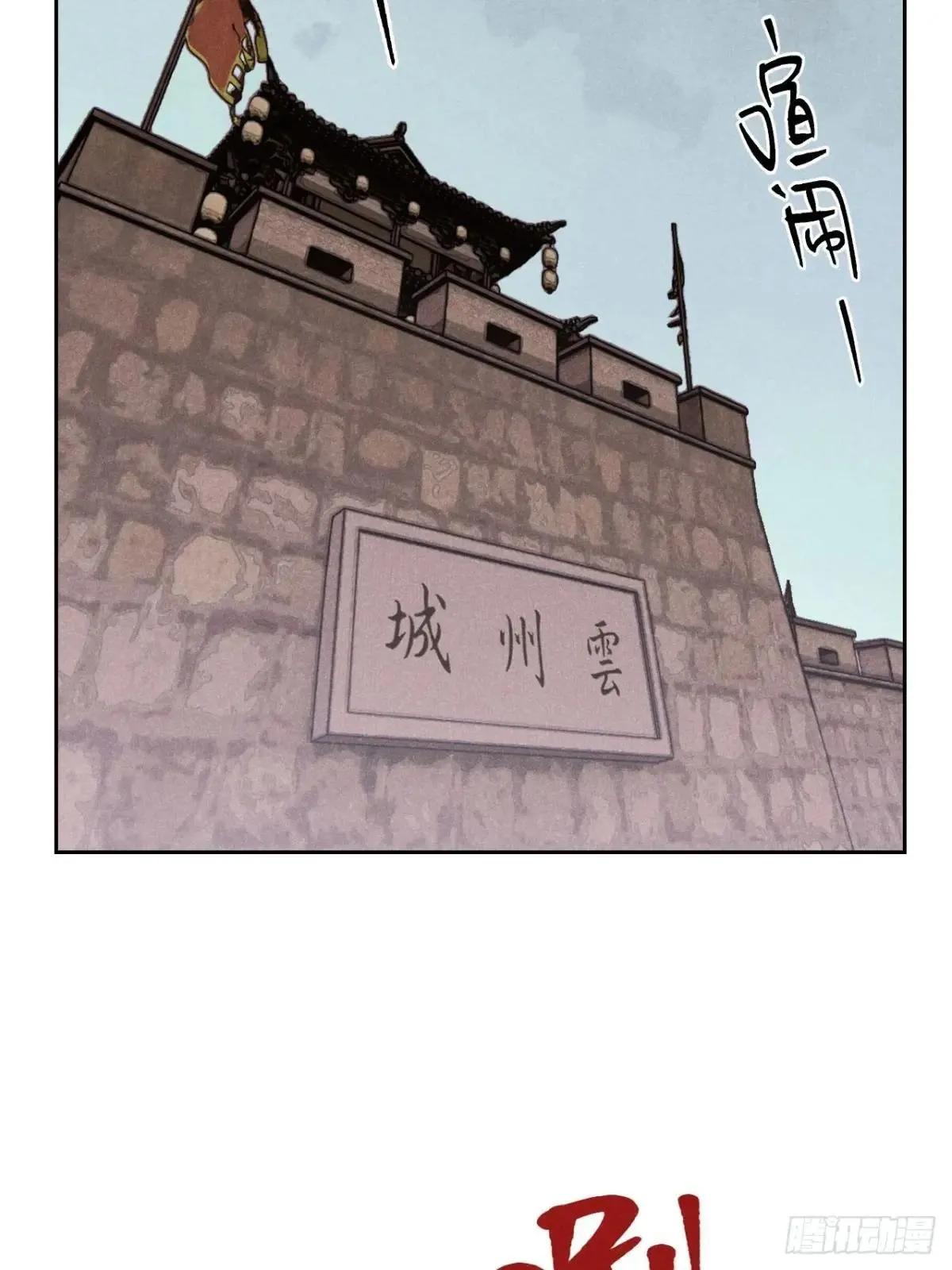 第十九话 命数交织（下）28