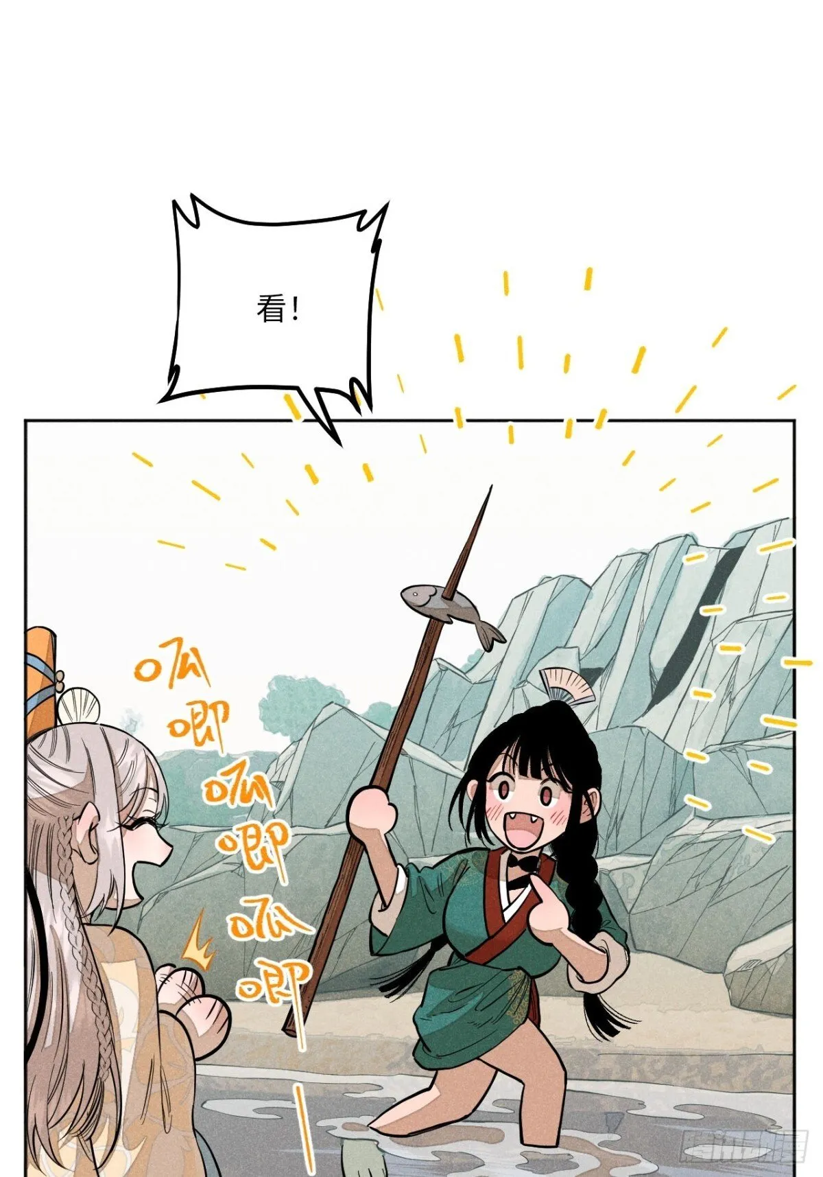 第十二话 寻找女师父（上）57