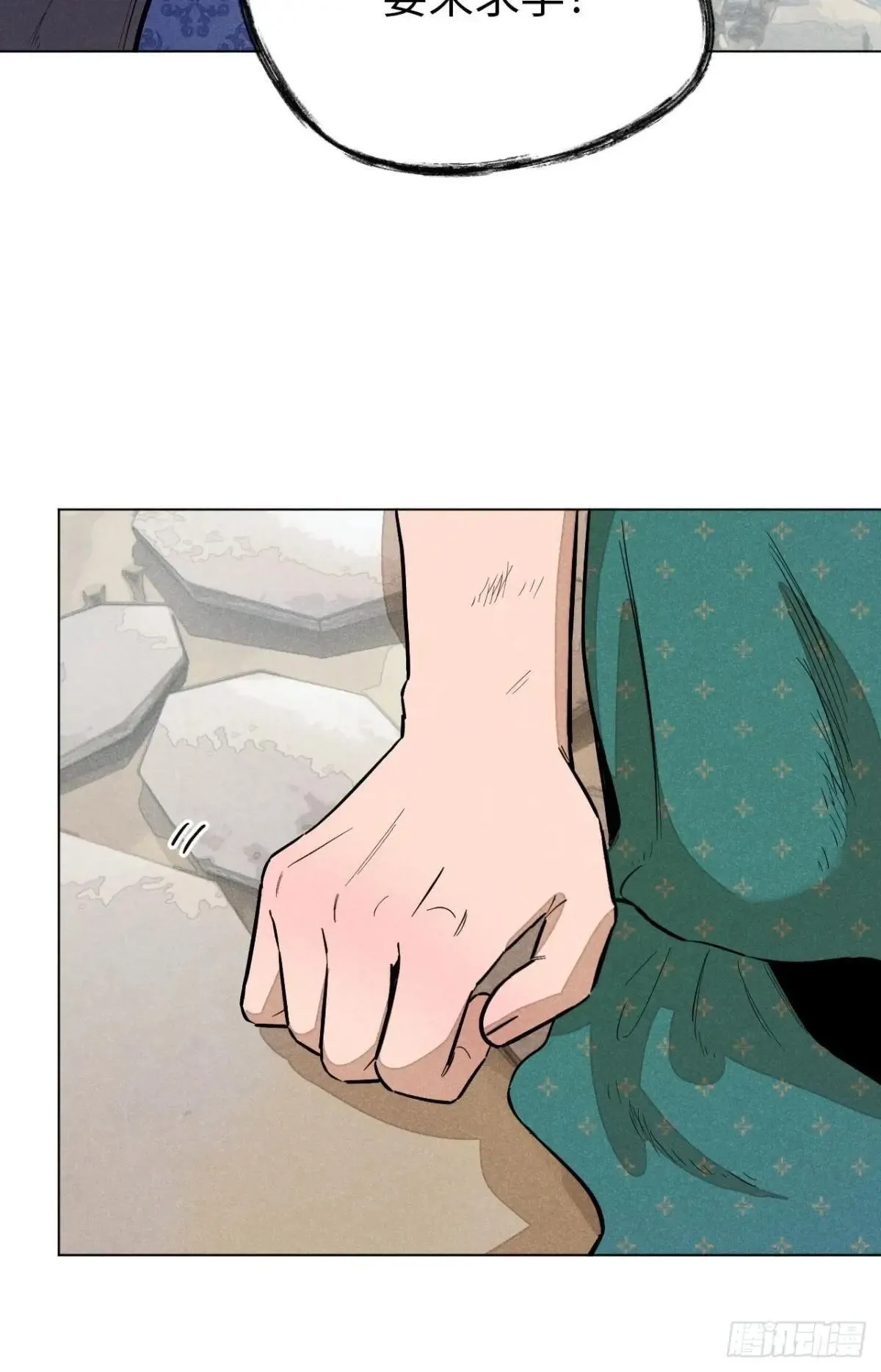 第十四话 真心不移（上）16