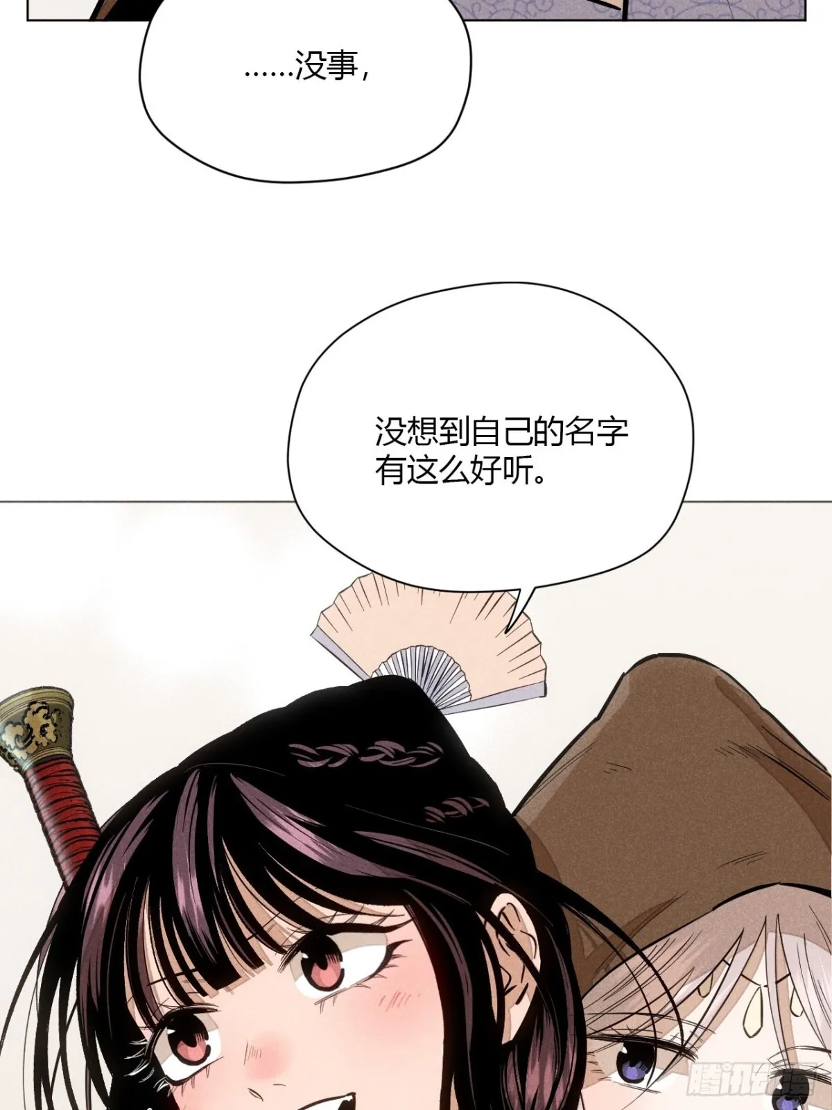 第十话 预言之火（上）41