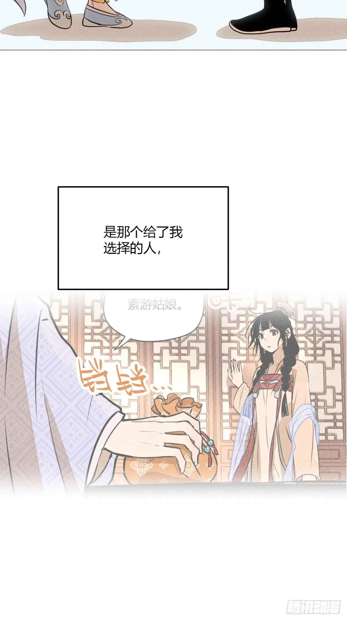 第十话 预言之火（上）34