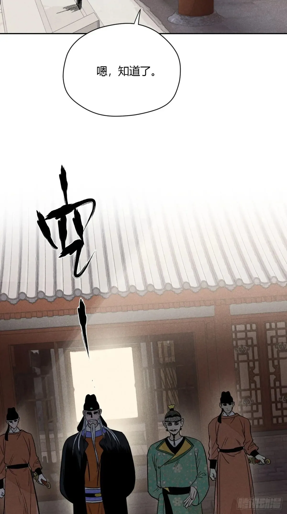 第六话 暗潮汹涌44