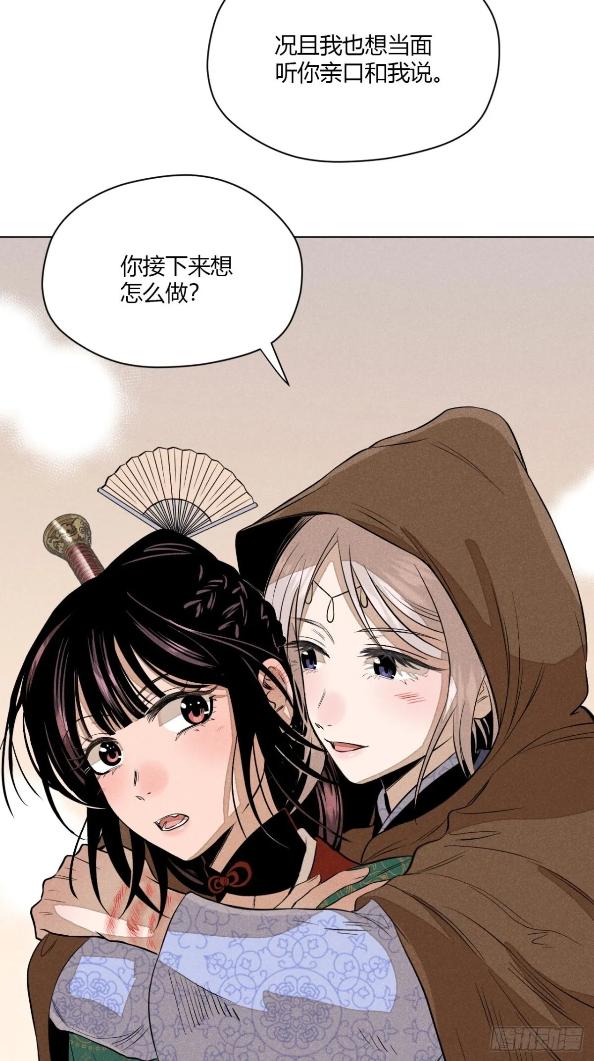 第十话 预言之火（上）21