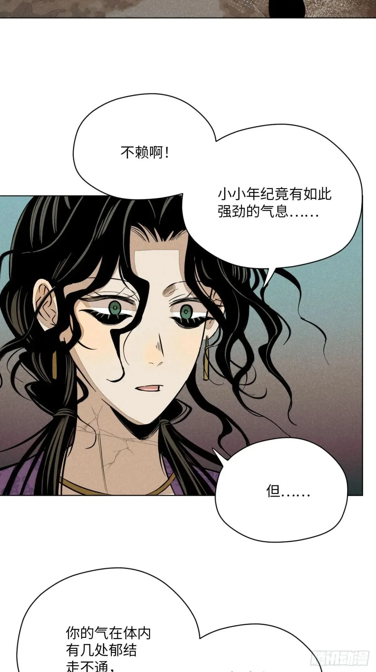 第十五话 心潮起伏（下）17