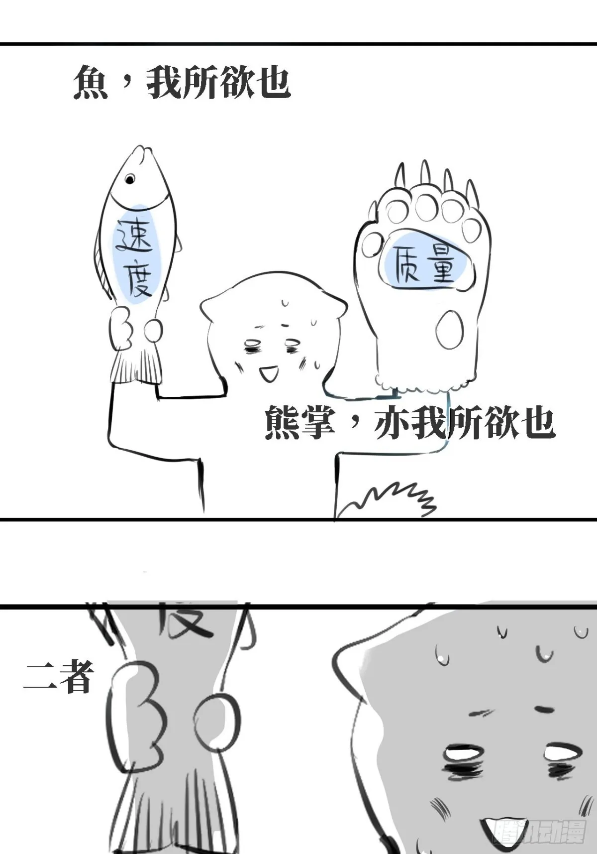 小通知0