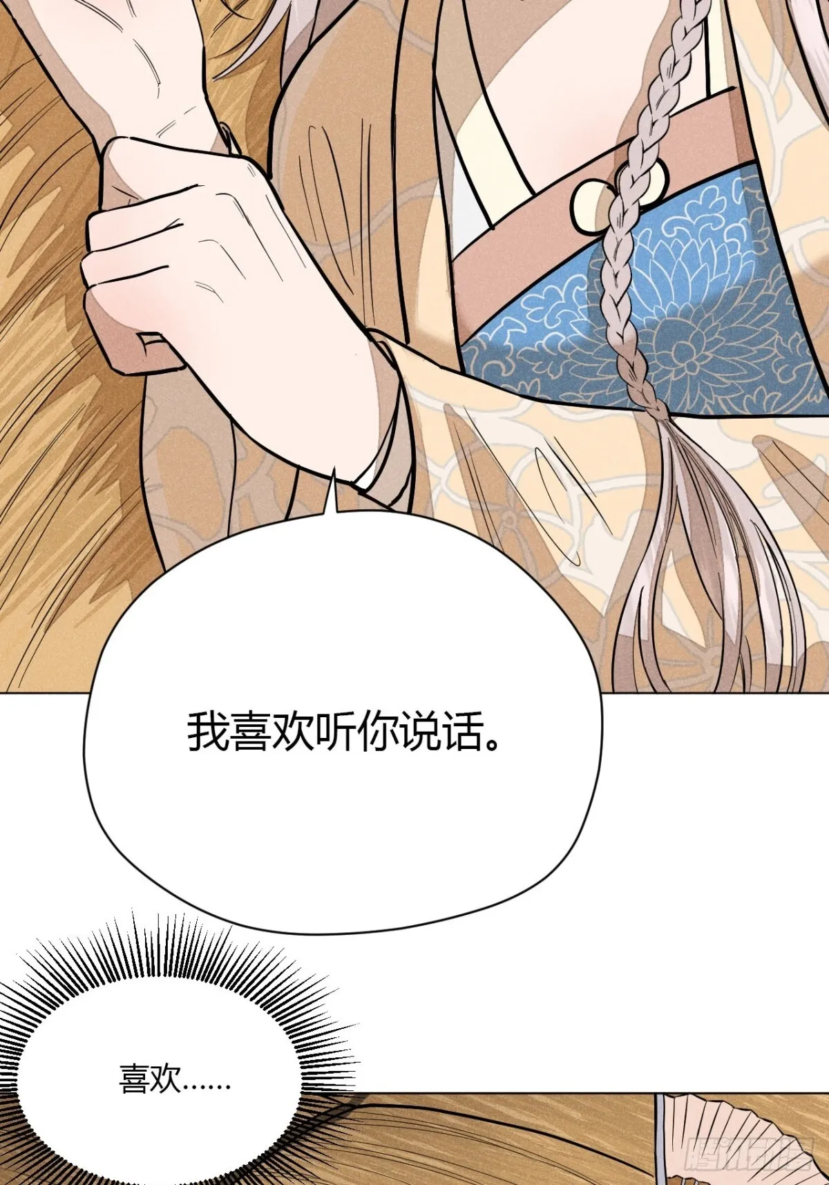 第十一话 两人出逃（下）45