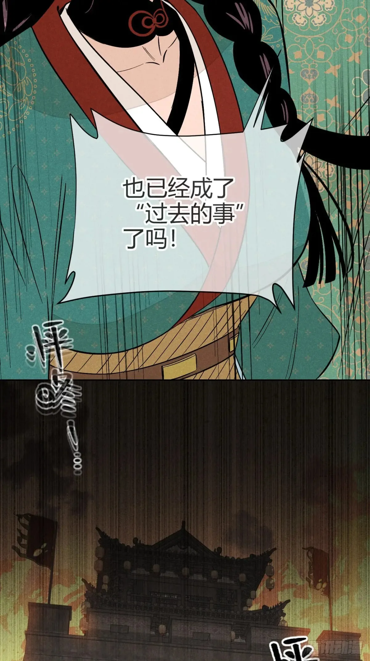 第六话 暗潮汹涌75