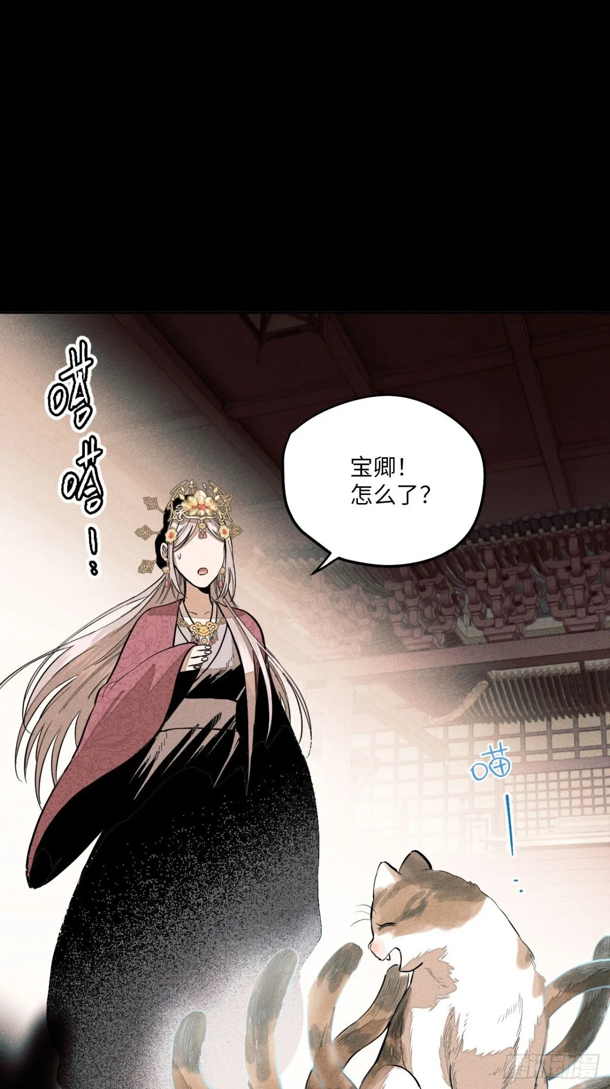 第十二话 寻找女师父（上）35