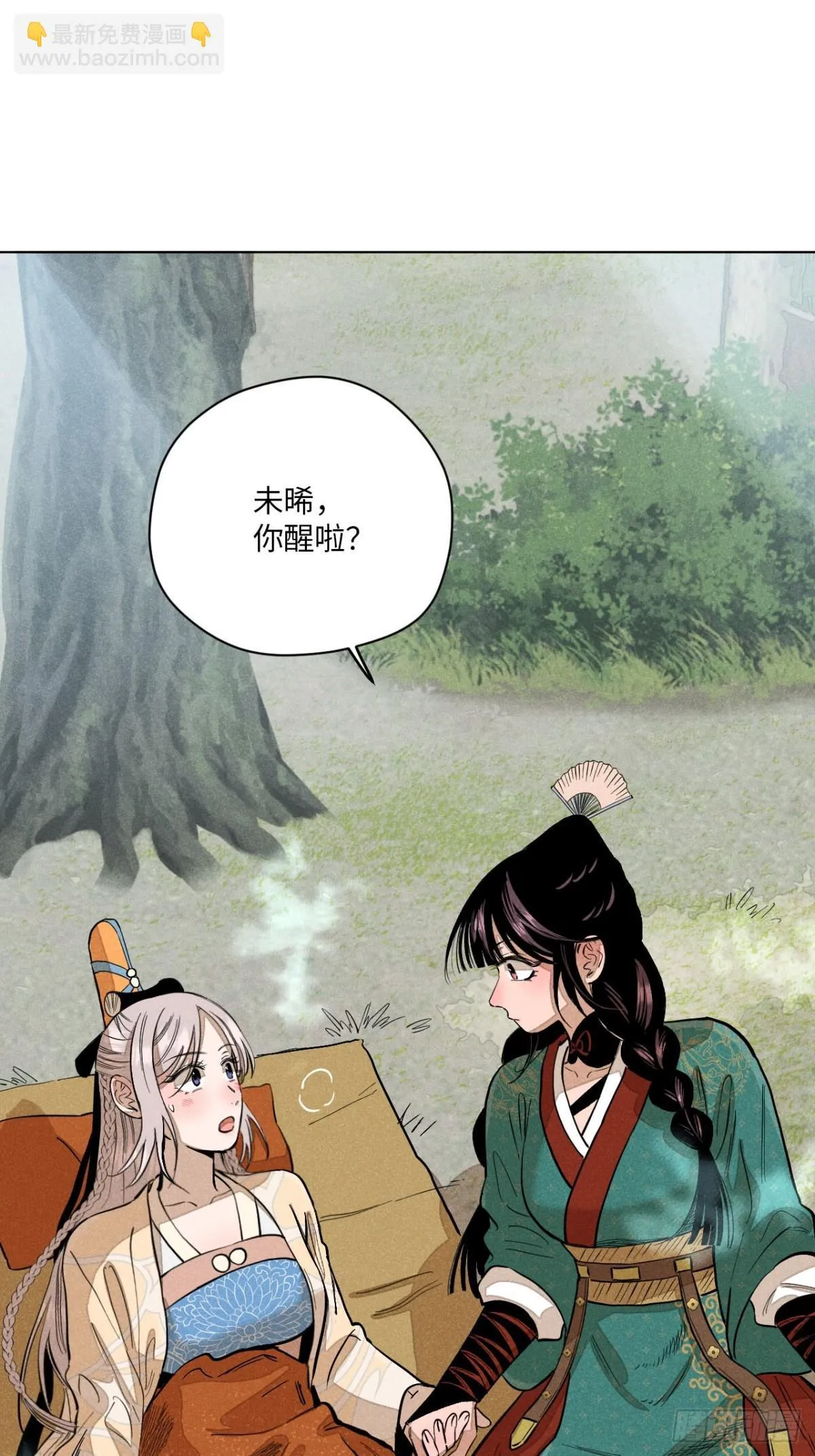 第十二话 寻找女师父（上）41