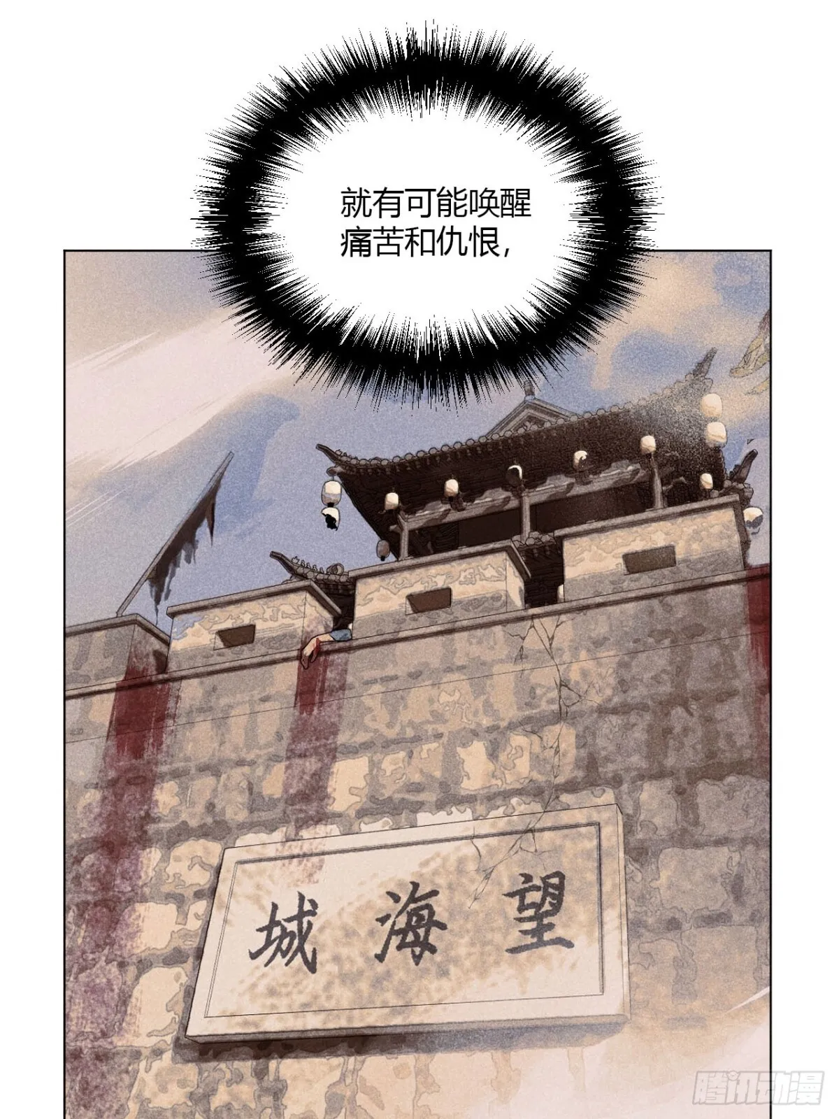 第十一话 两人出逃（下）55