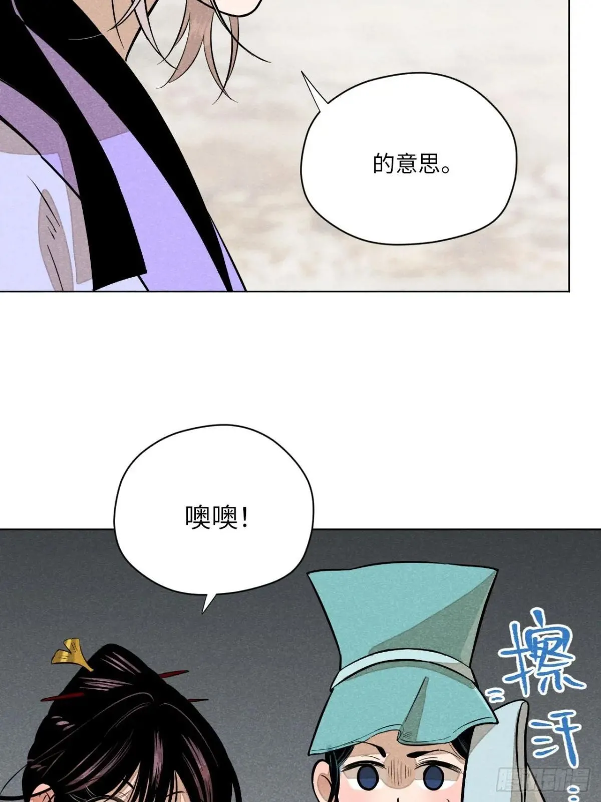 第十八话 心扉（上）23