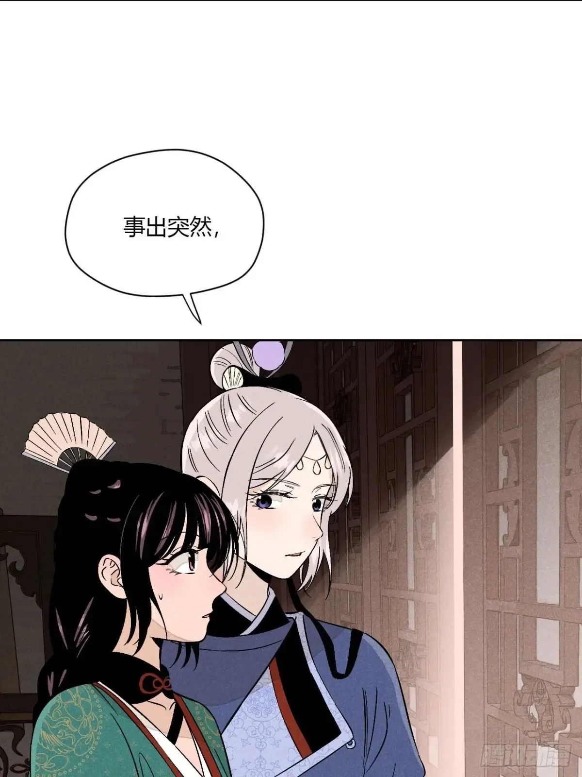 第六话 暗潮汹涌39