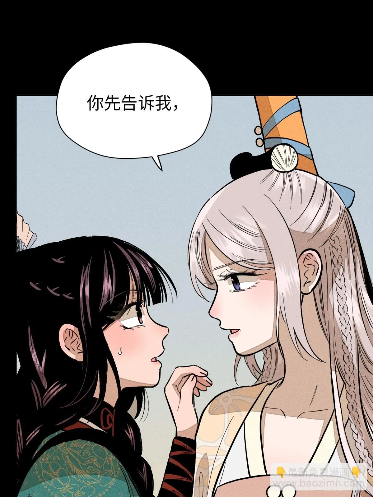 第十二话 寻找女师父（下）15