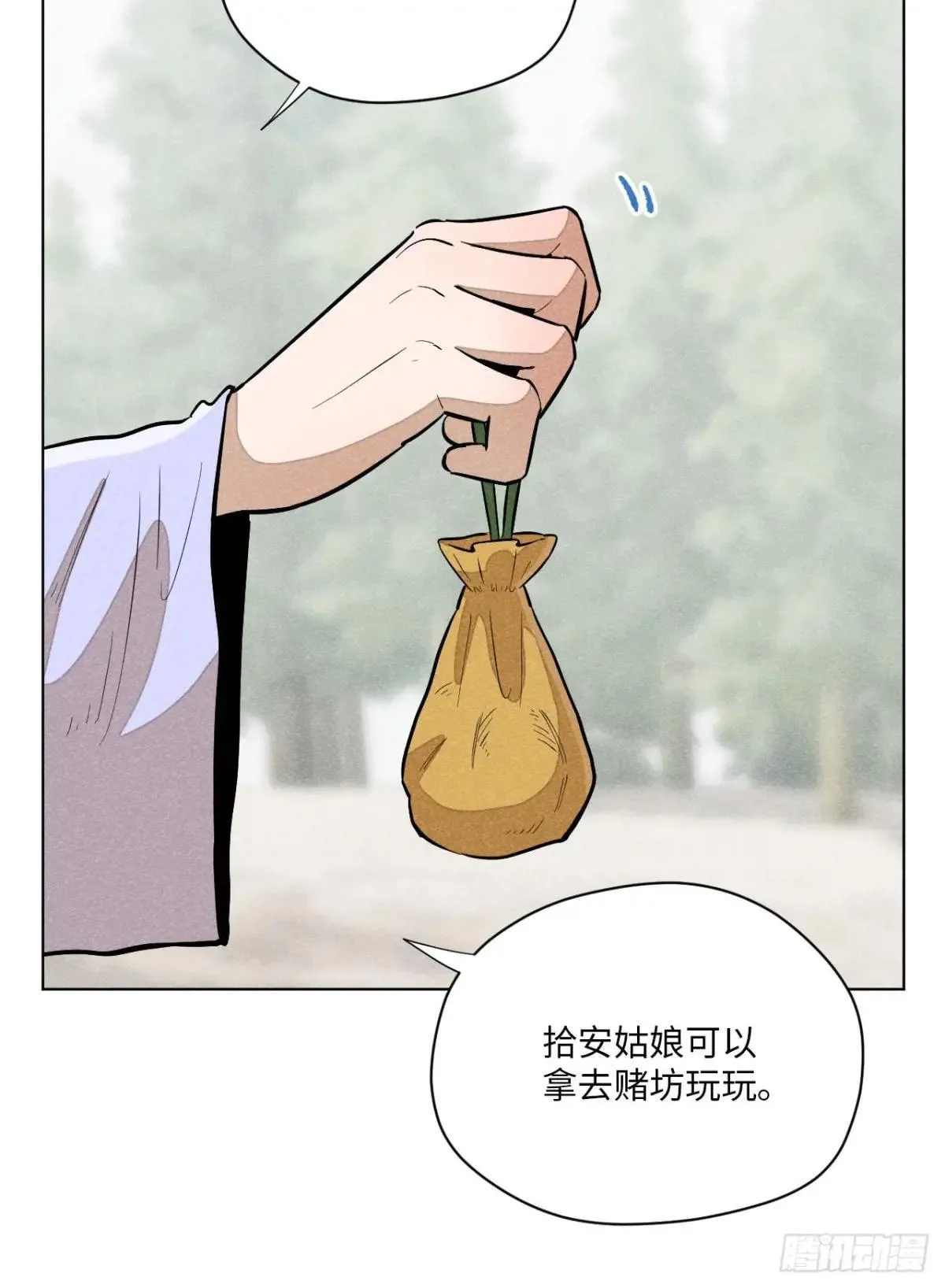 第十八话 心扉（上）25