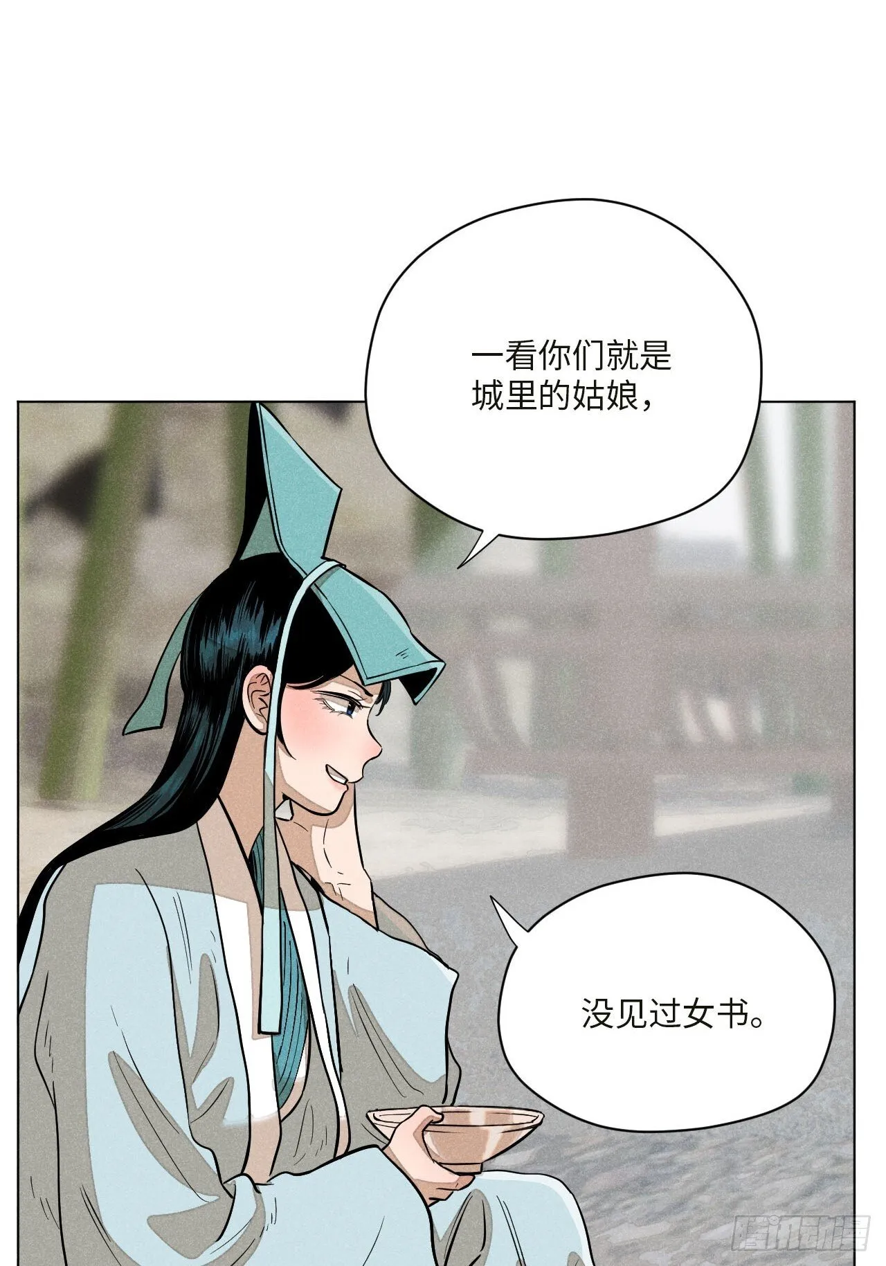 第十七话 借着酒兴（上）44