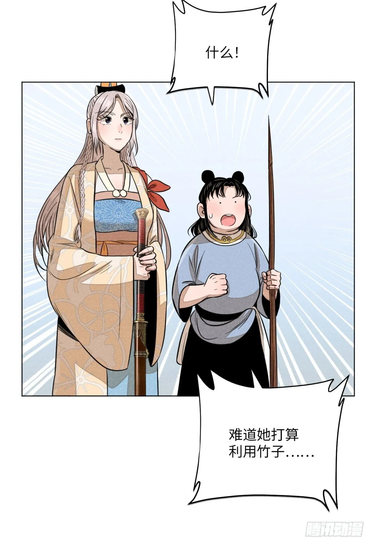 第十三话 山顶上的石像（上）25