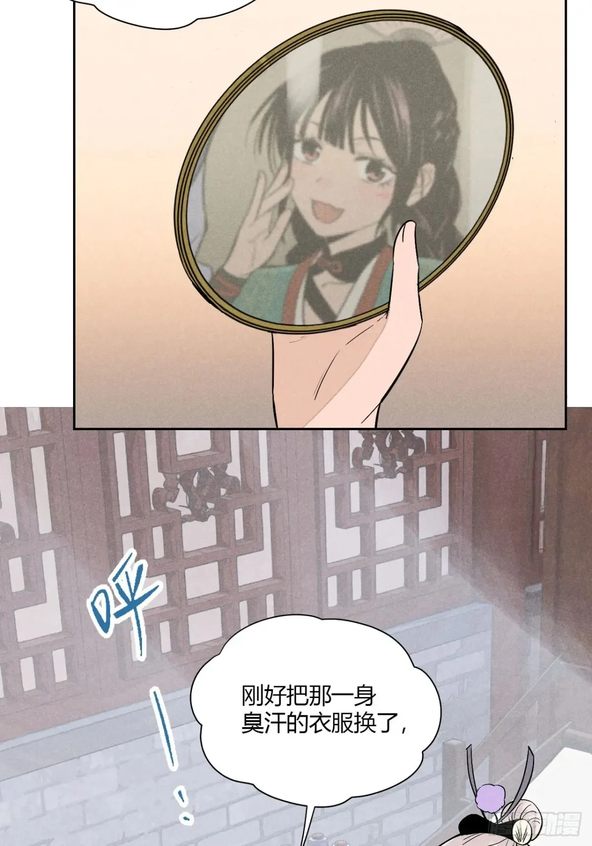 第六话 暗潮汹涌30