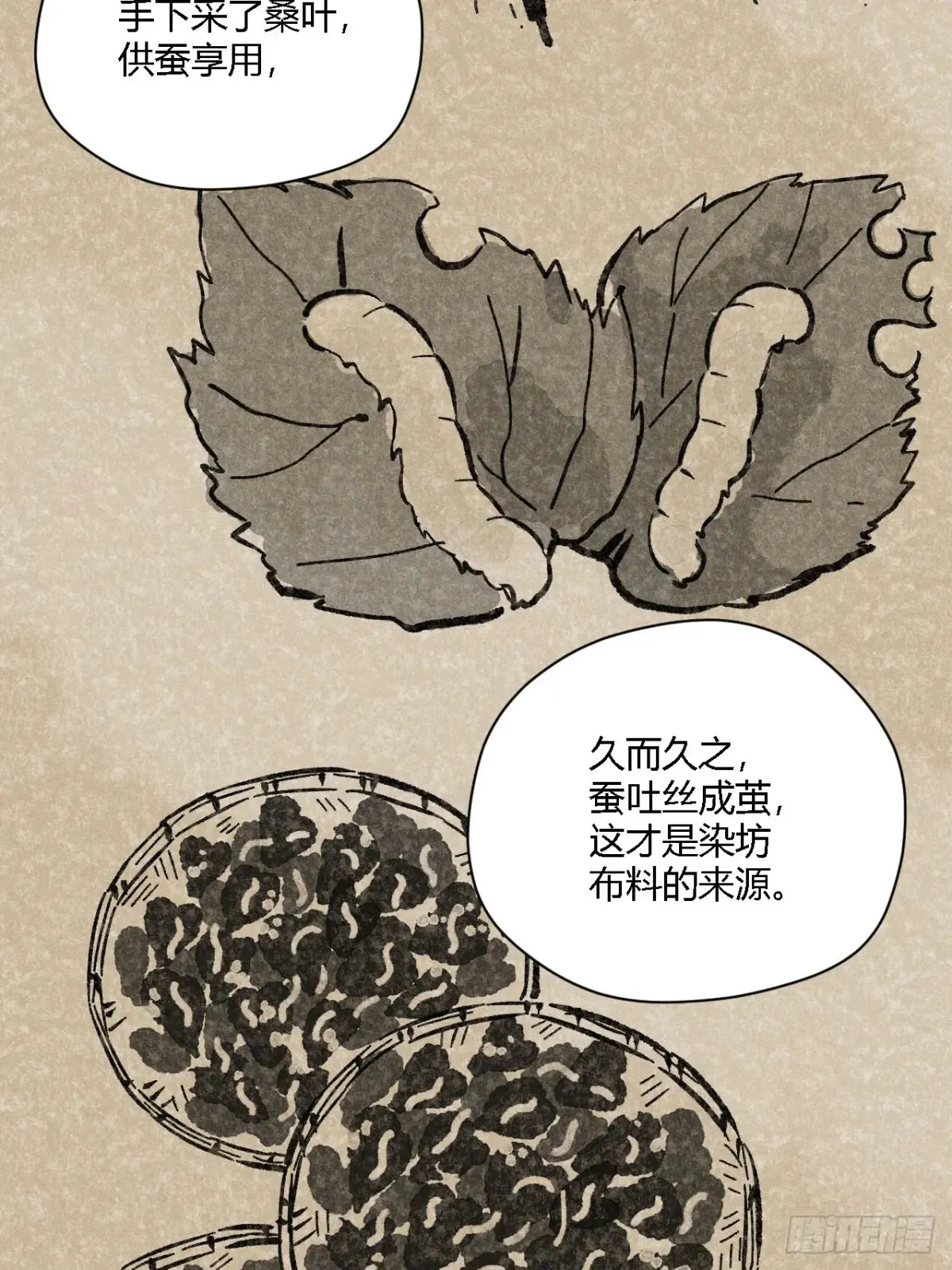 第四话 神通（上）12