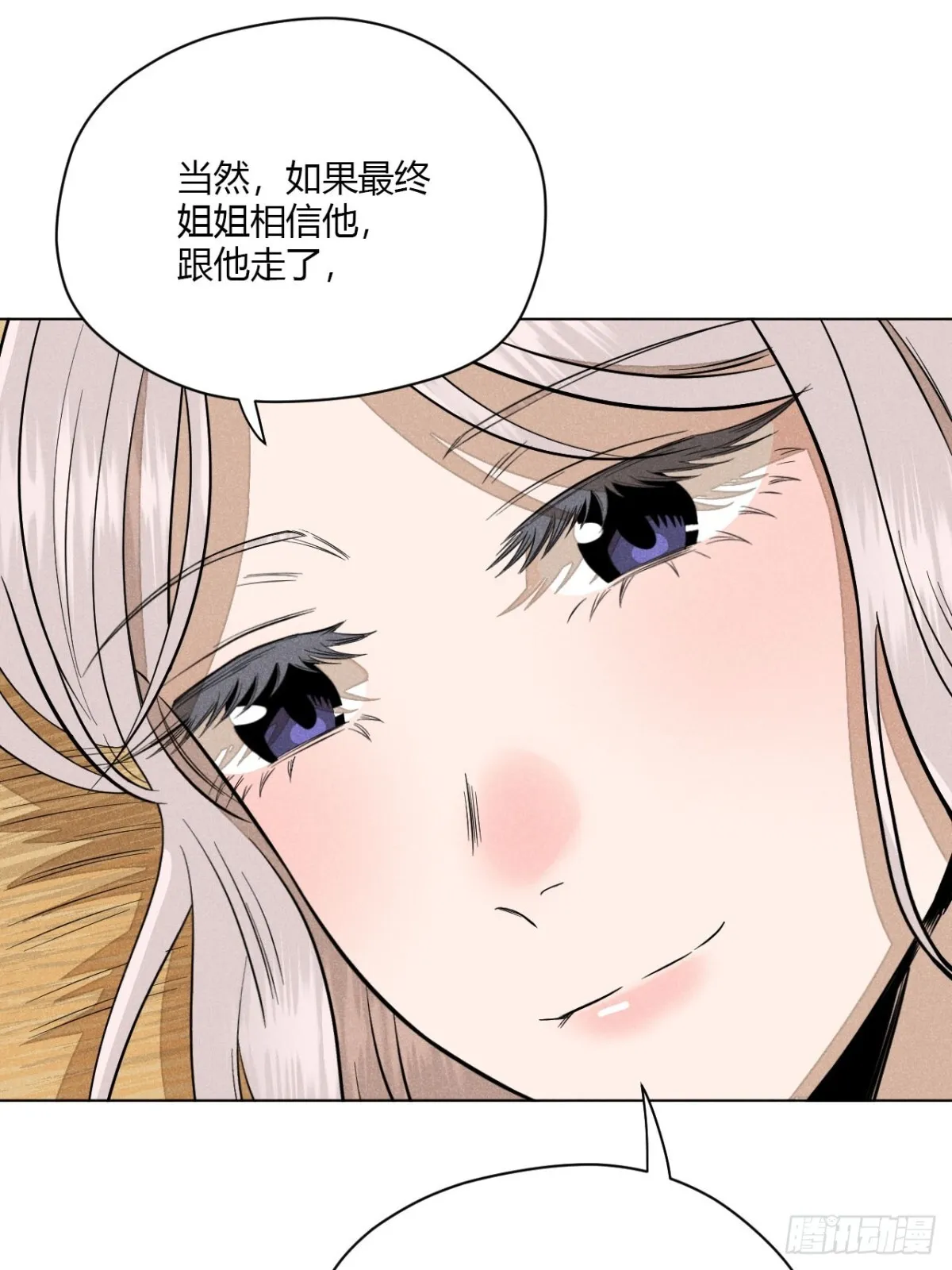 第十一话 两人出逃（下）18