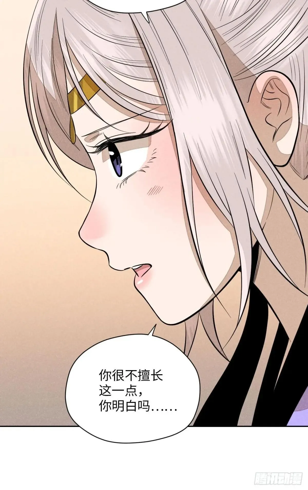 第十九话 命数交织（上）19
