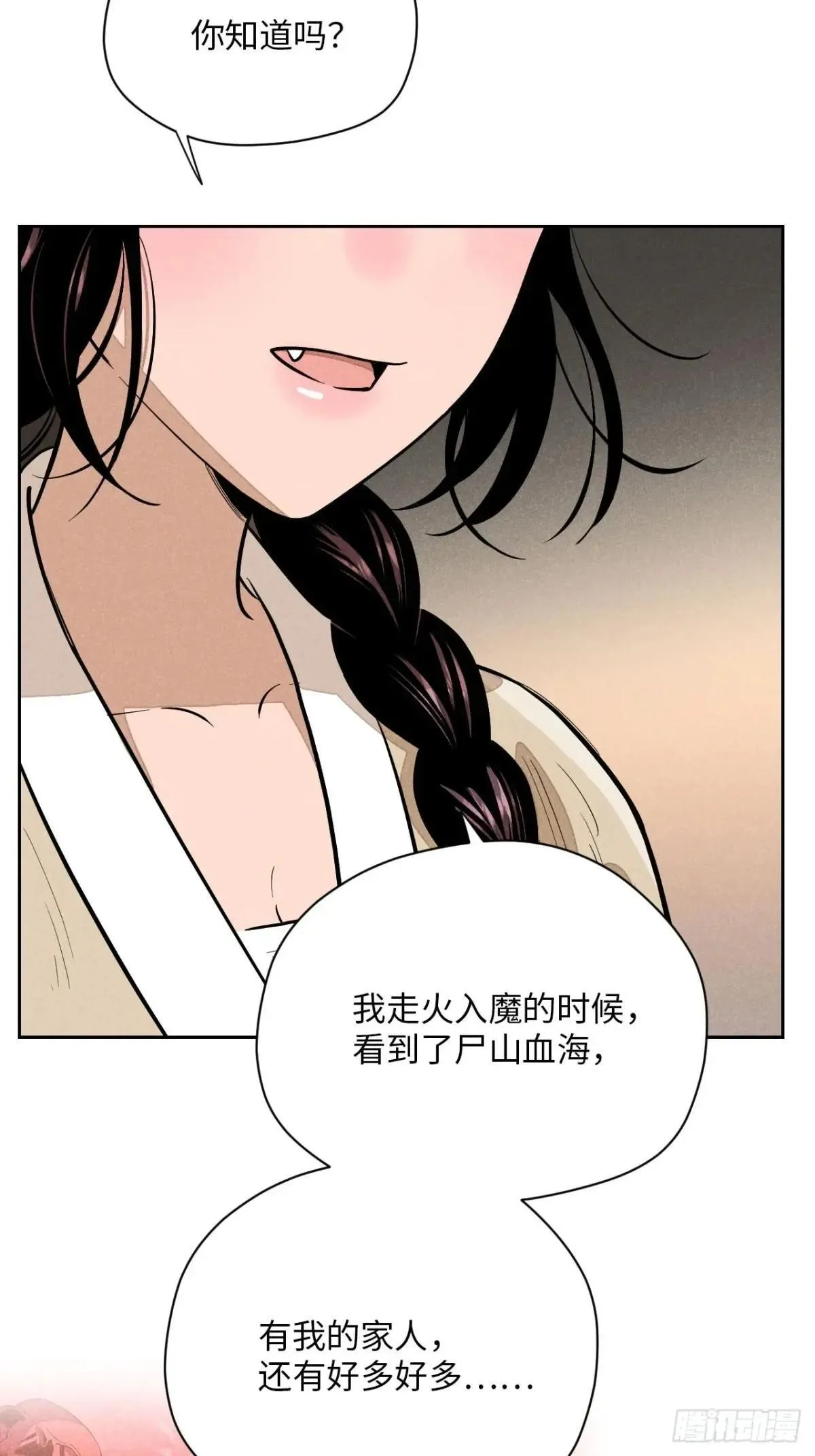 第十九话 命数交织（上）21