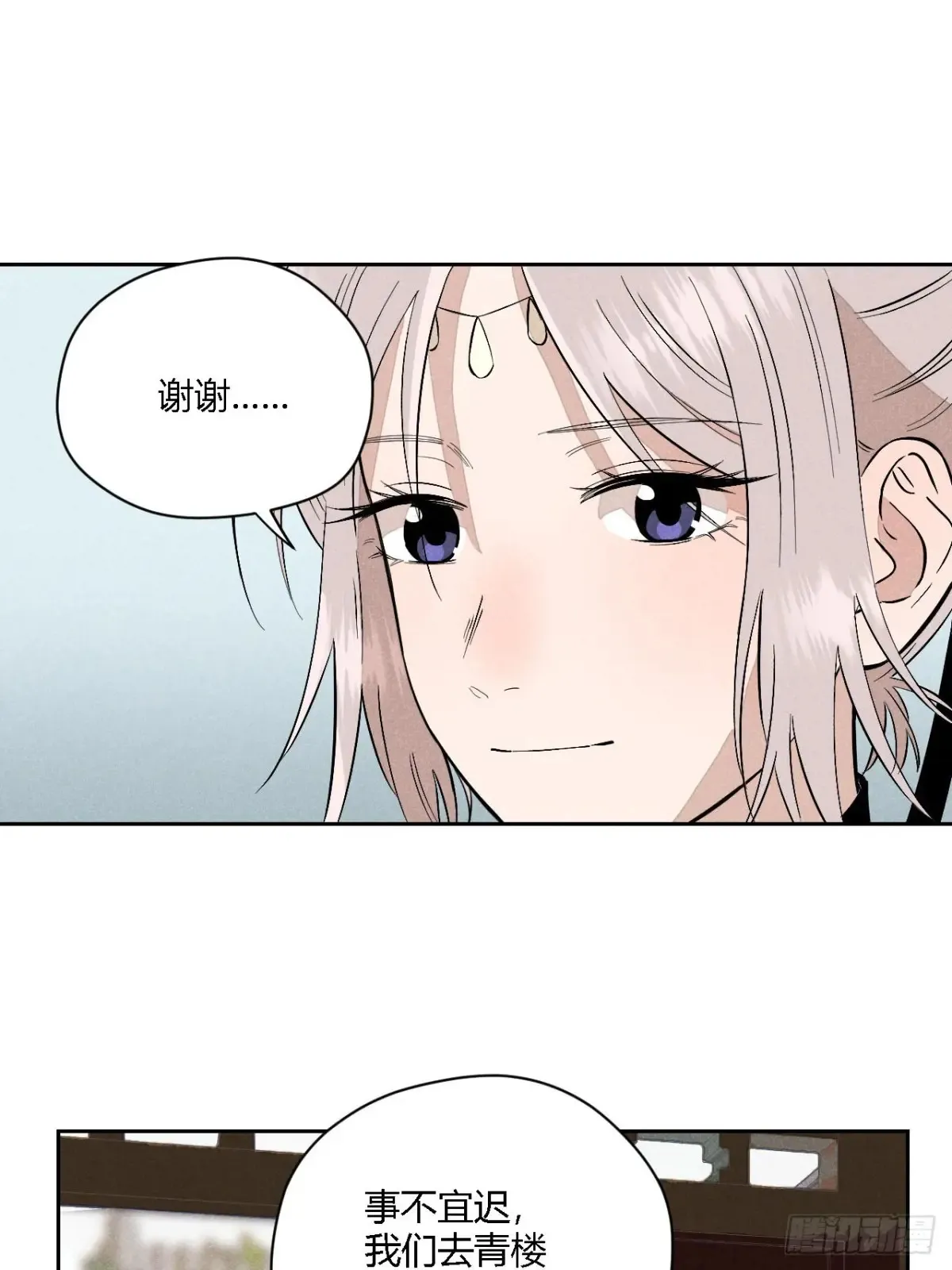 第四话 神通（上）47