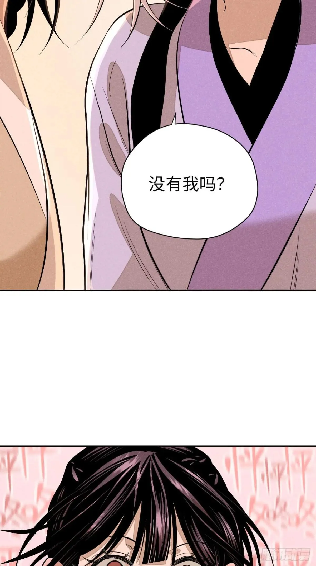 第十九话 命数交织（下）8