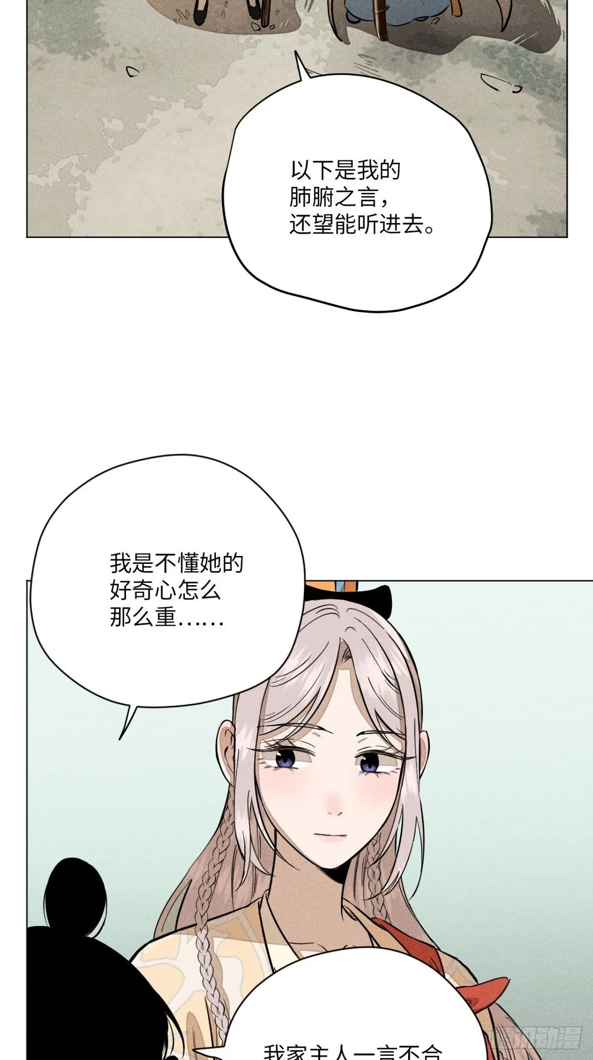 第十三话 山顶上的石像（上）50