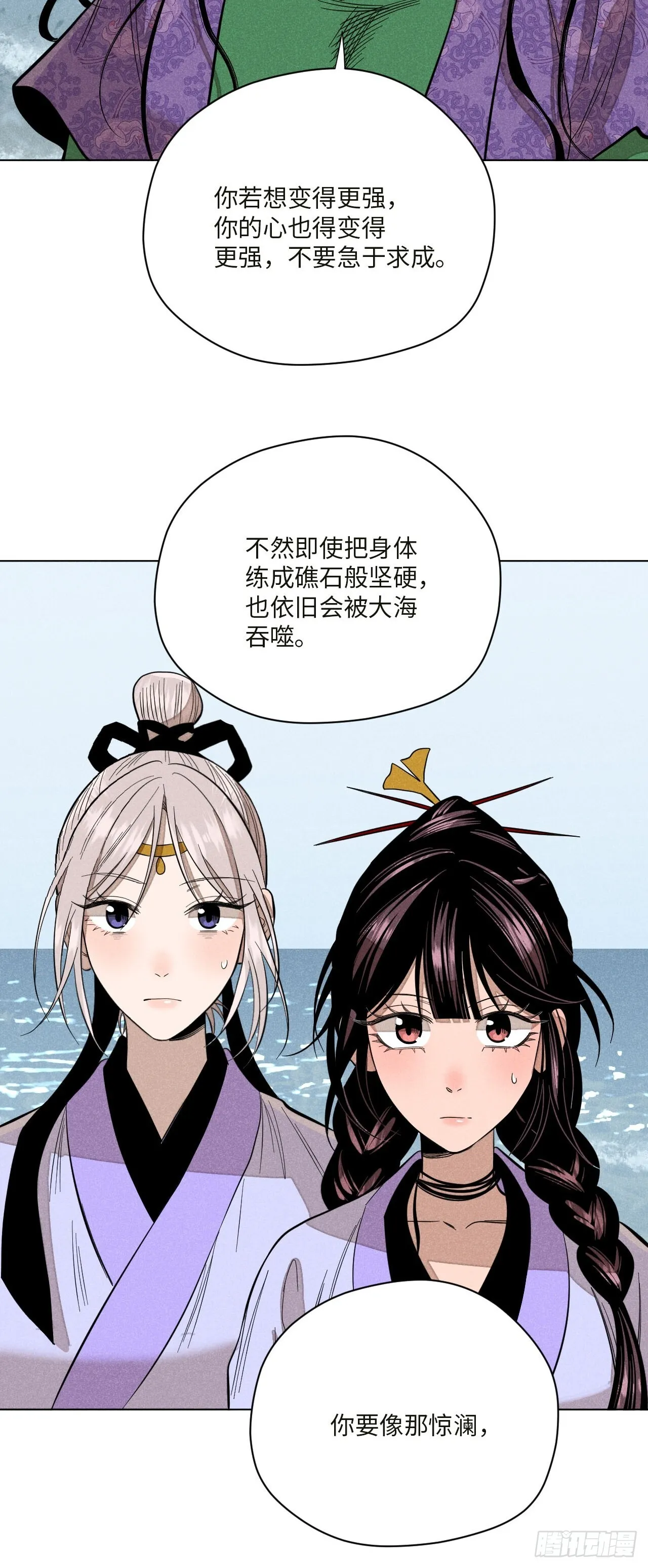 第十六话 操之过急（上）50