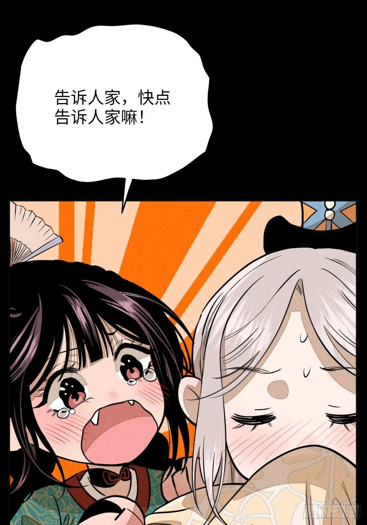 第十二话 寻找女师父（下）25