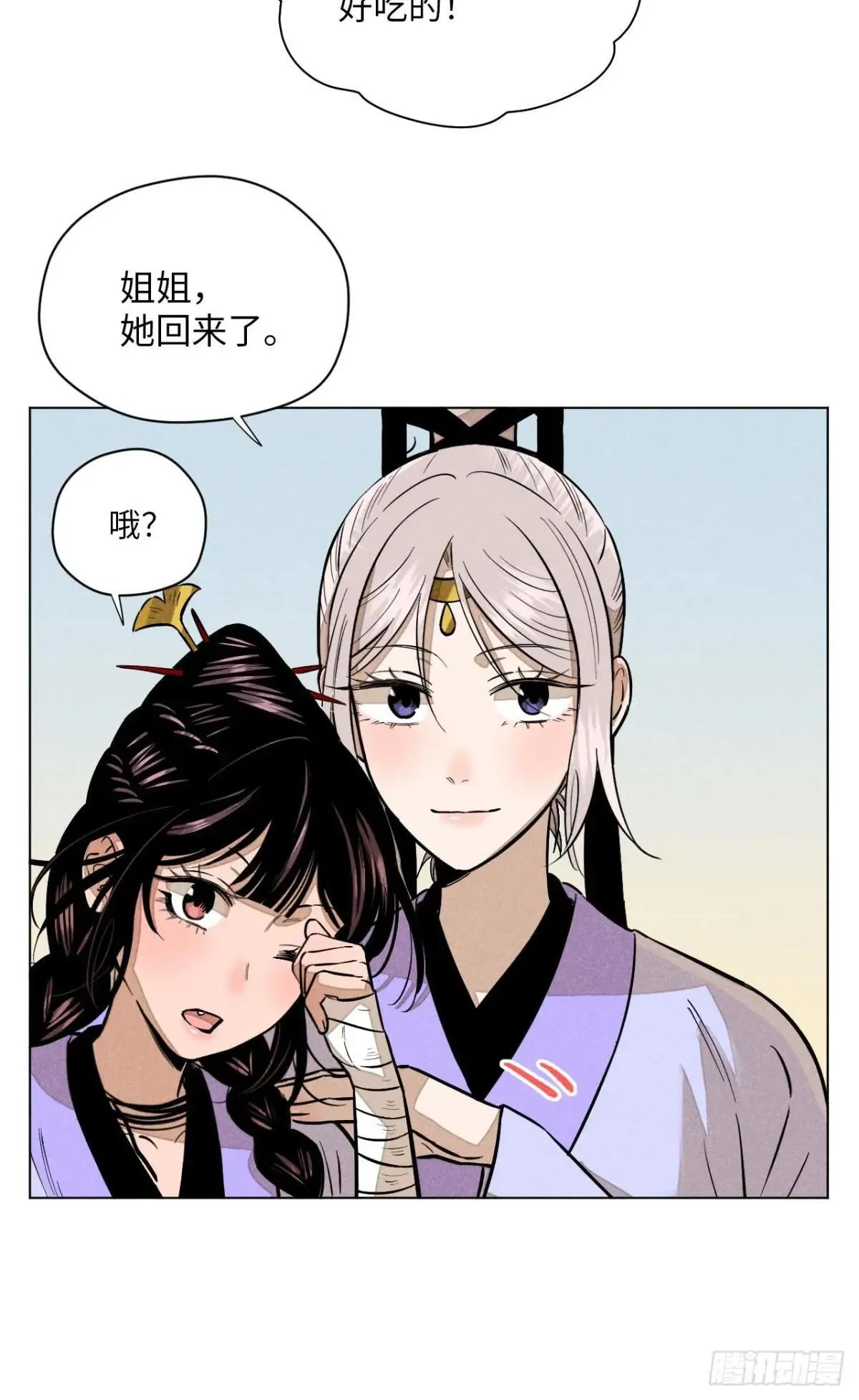 第十八话 心扉（中）12