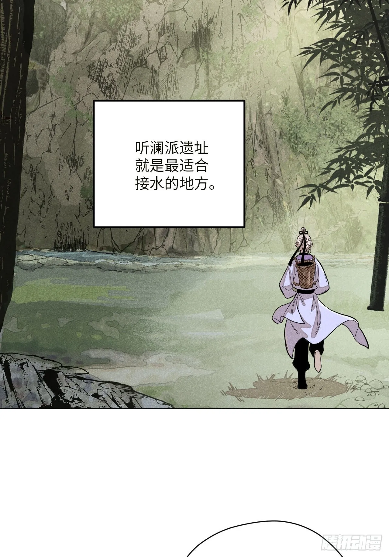 第十六话 操之过急（上）12