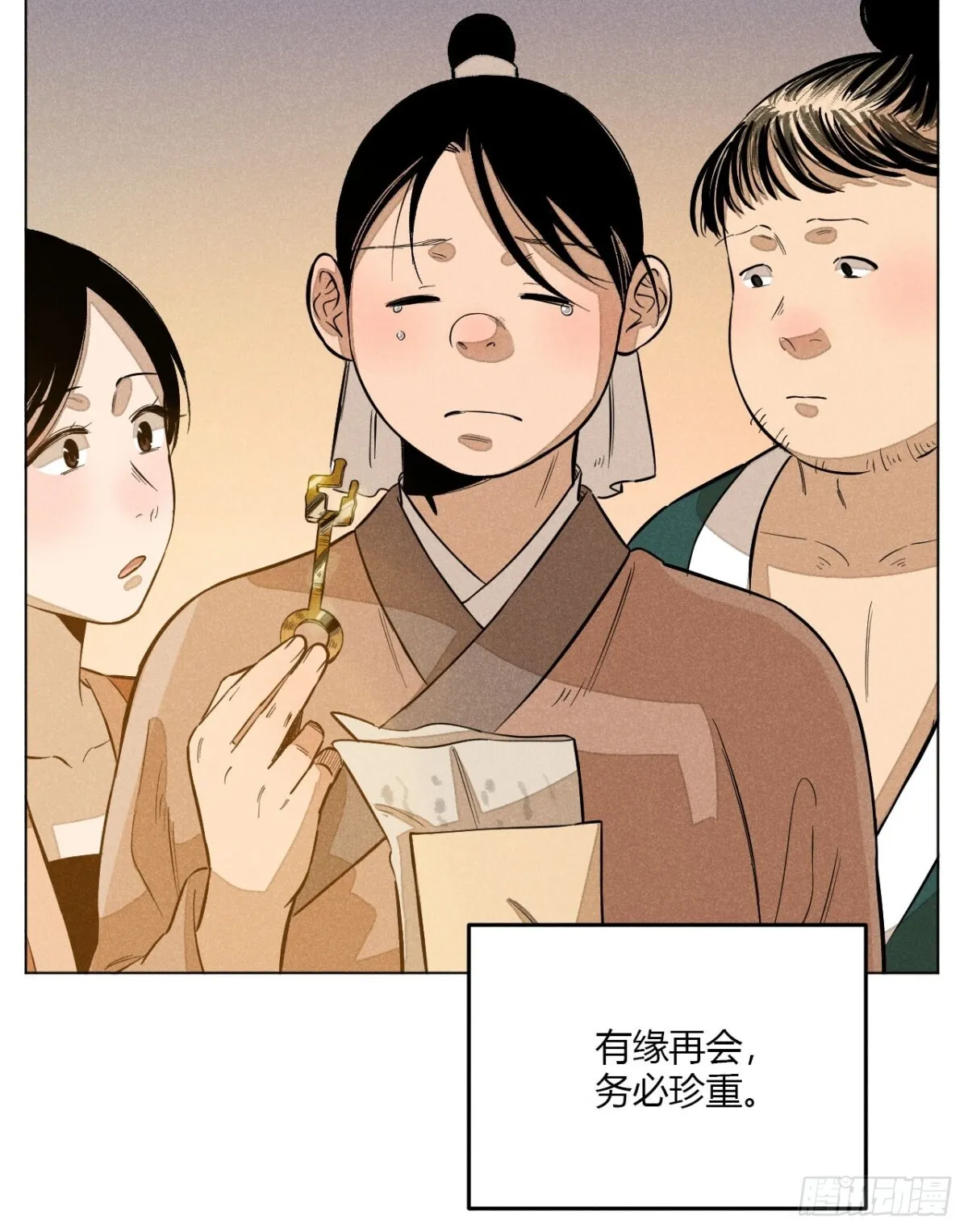 第十一话 两人出逃（上）9