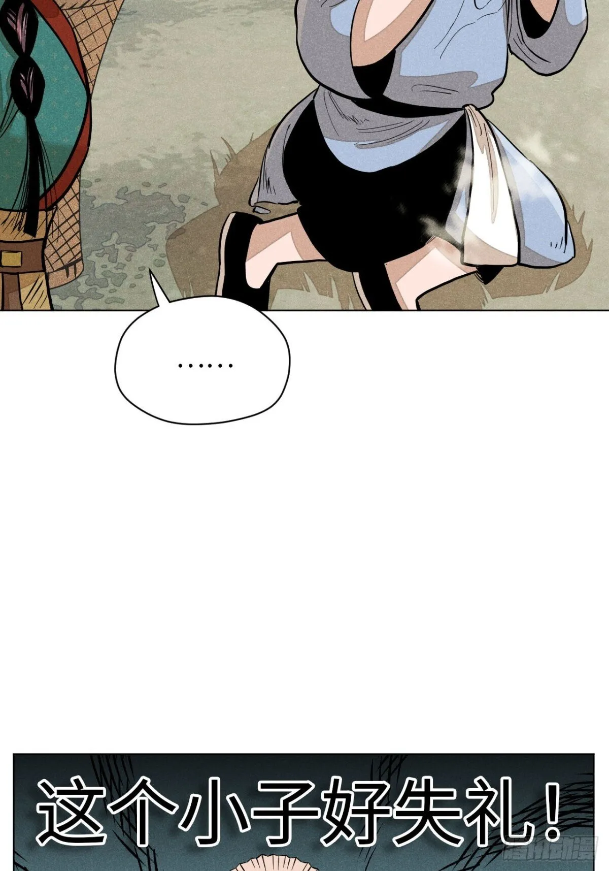 第十二话 寻找女师父（下）48