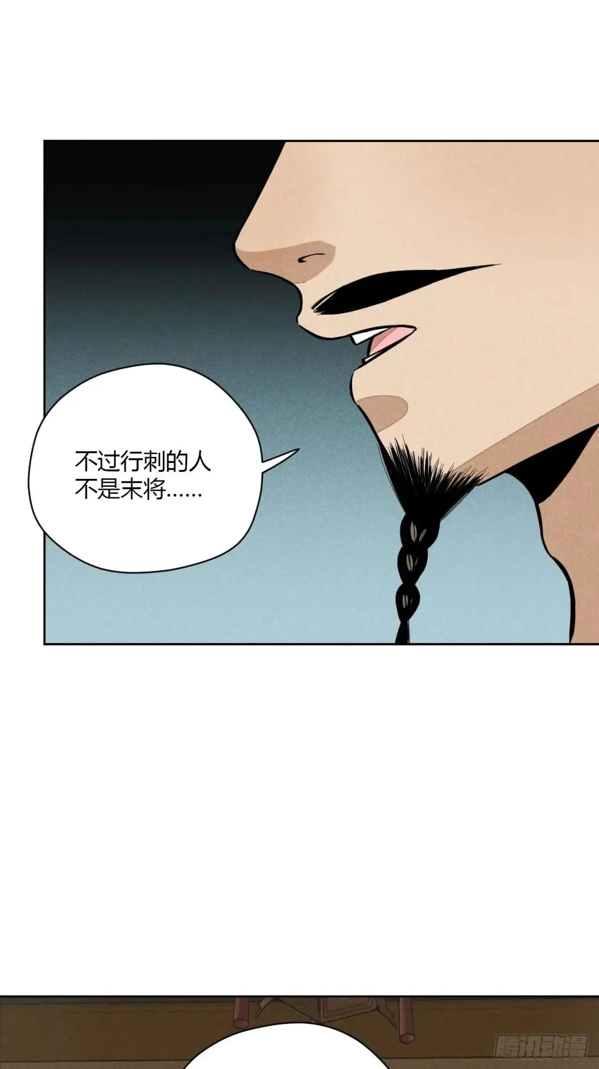 第八话 故人不再（上）39