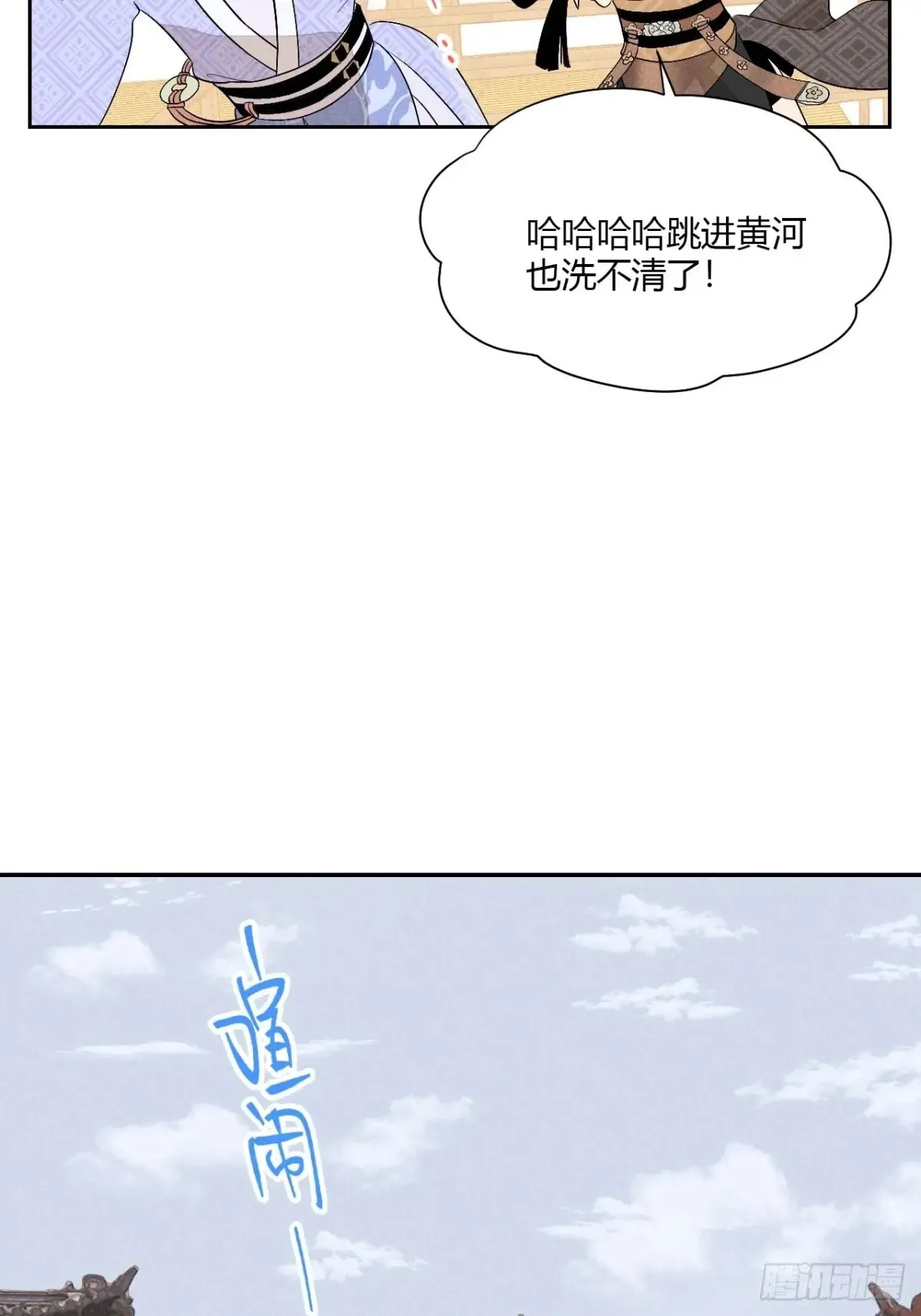 第五话 误饮催情酒（下）24