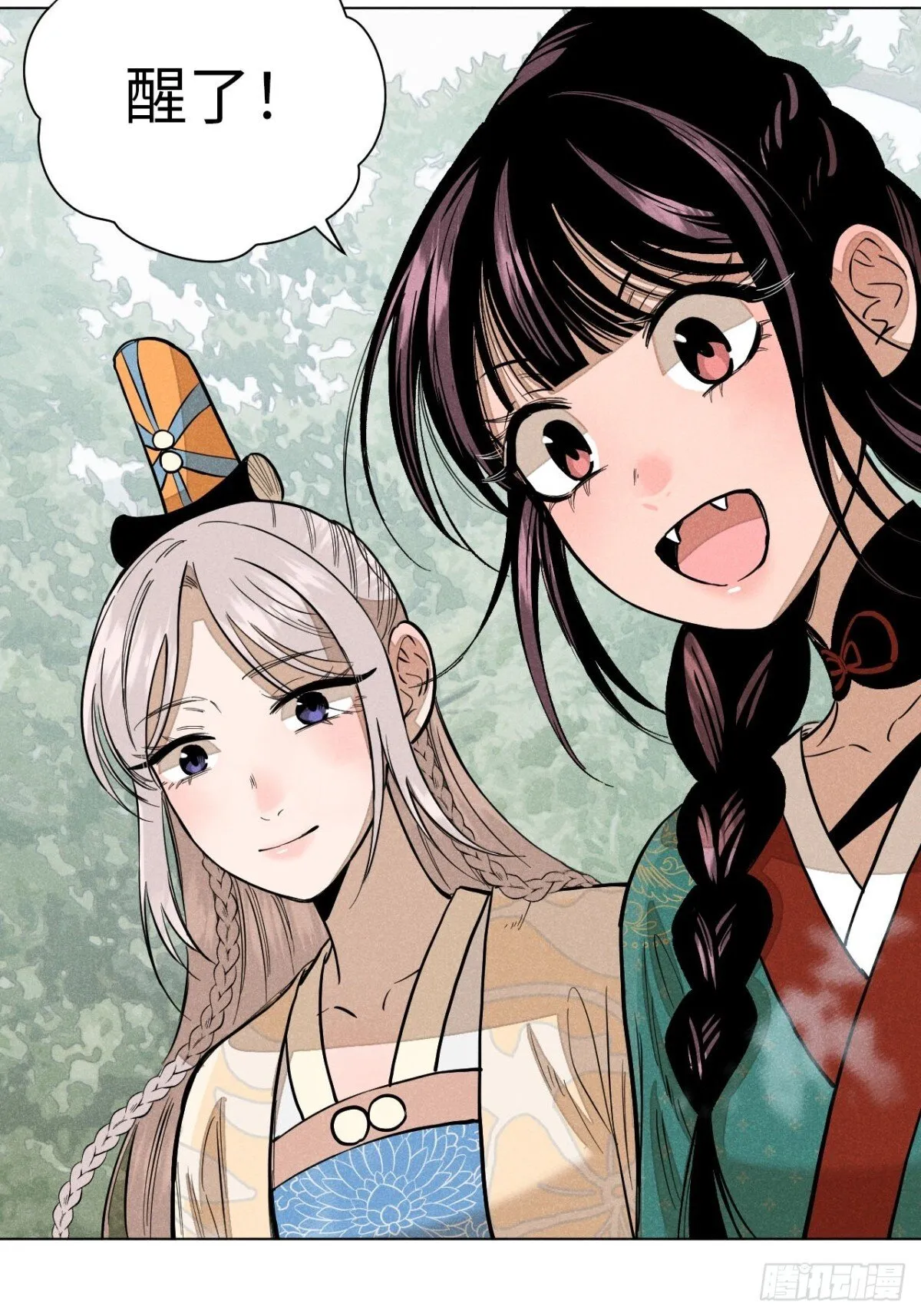 第十二话 寻找女师父（下）45