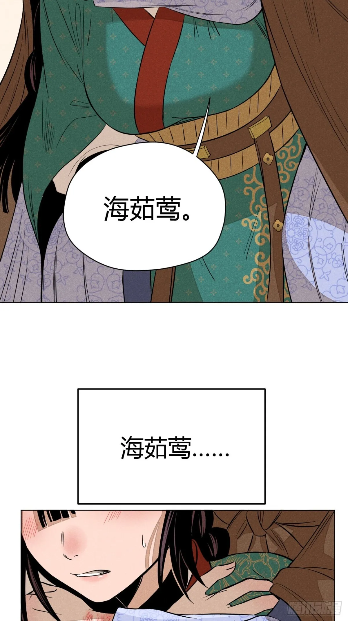 第十话 预言之火（上）22