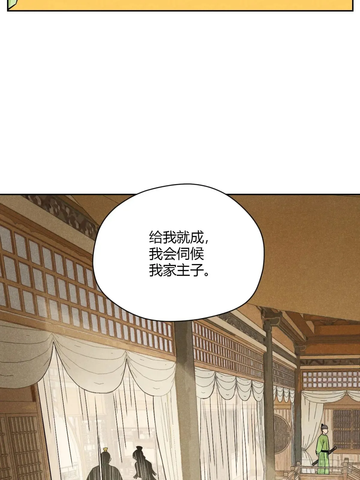 第六话 暗潮汹涌60