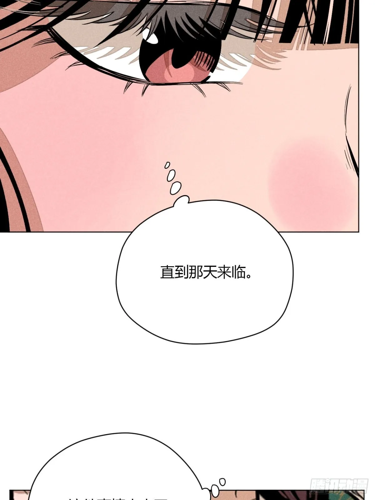 第十一话 两人出逃（下）66