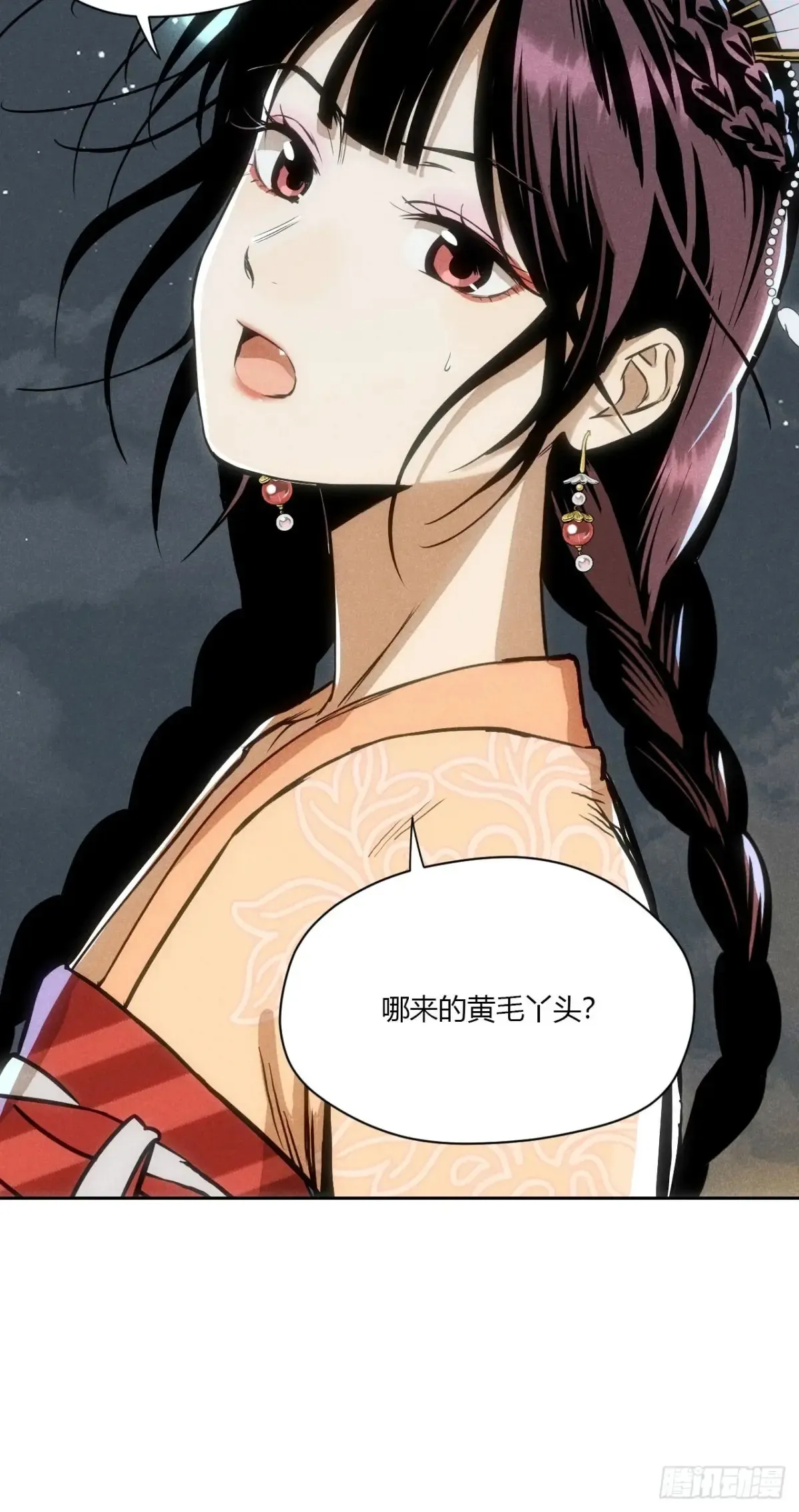 第一话 神秘客官（上）23