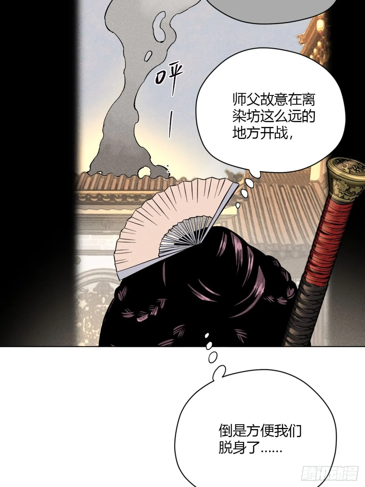 第十话 预言之火（下）43